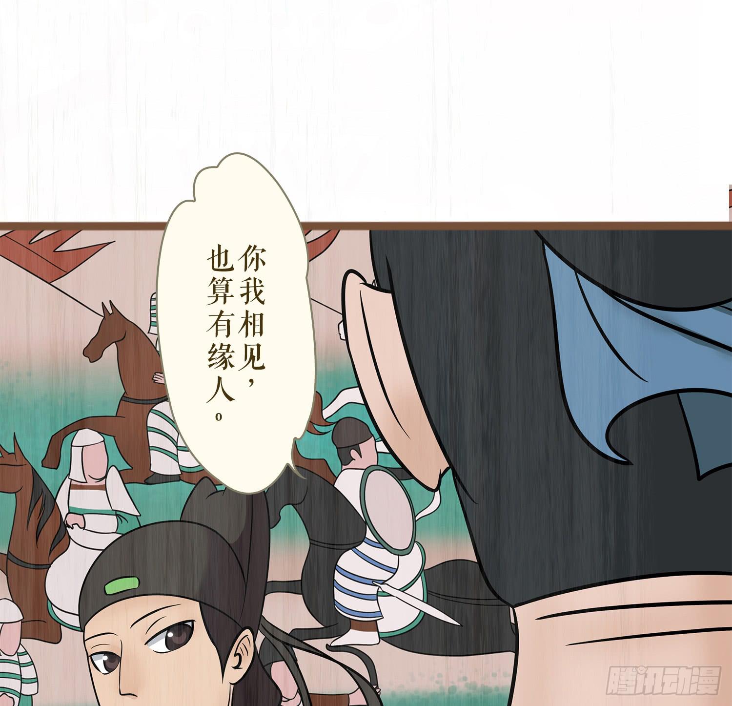 第六卷 第二十三话48