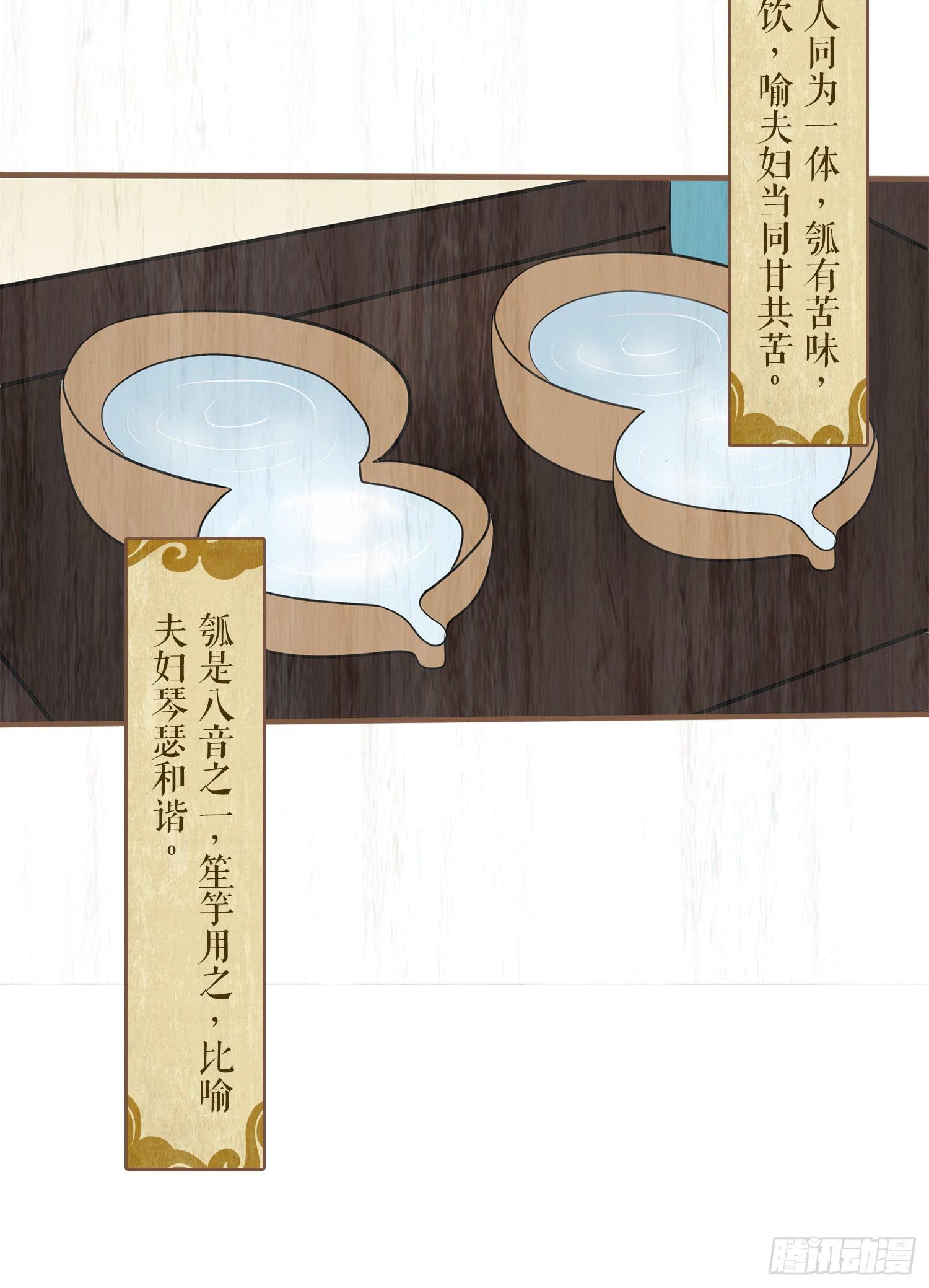第五卷 第二十话27