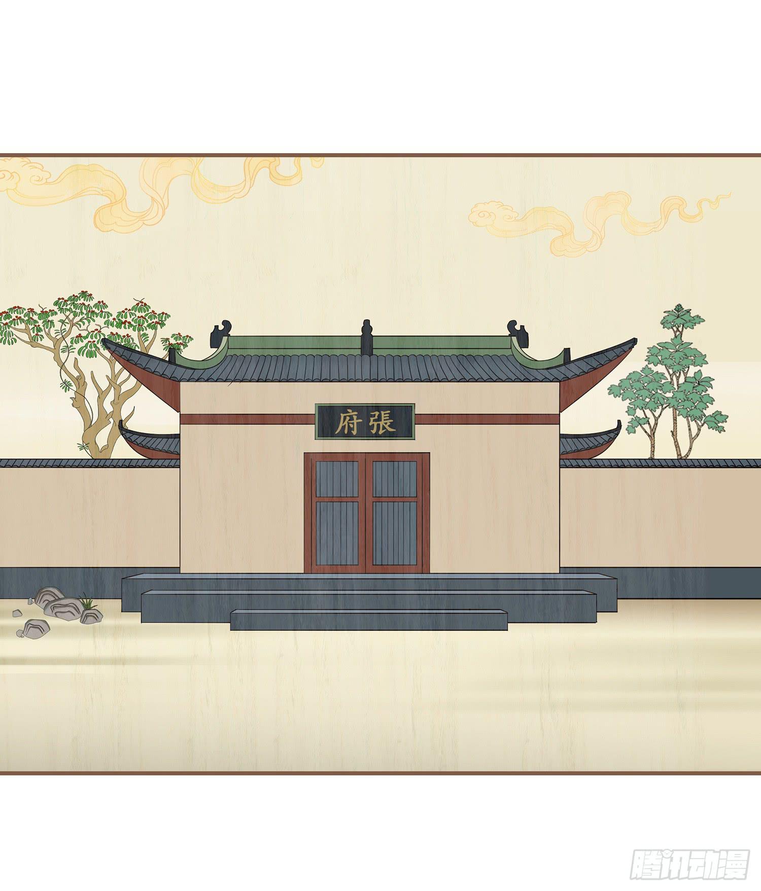 第三卷 第九话53