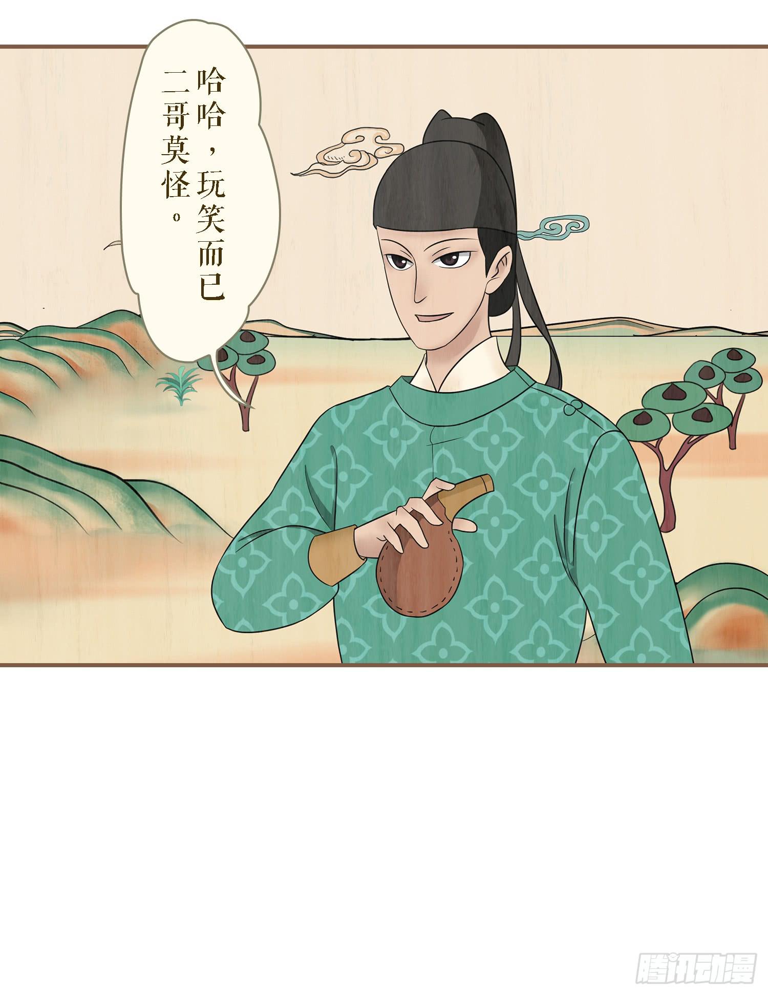 第一卷 第四话13