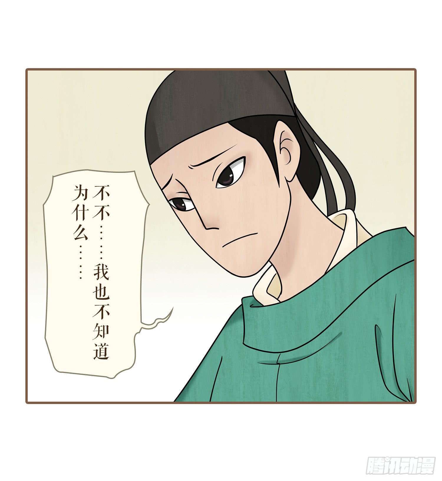 第三卷 第十话15
