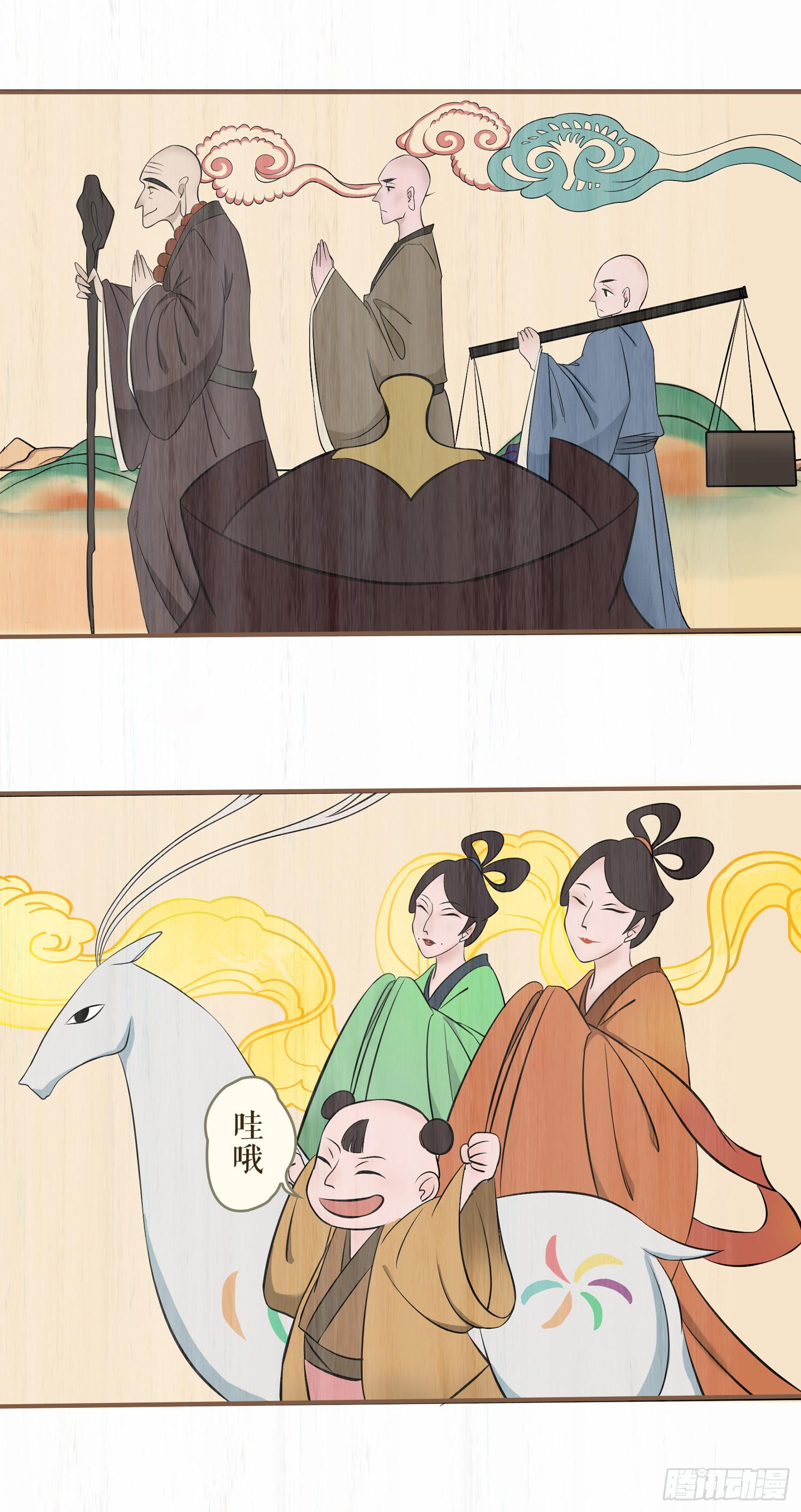 第七卷 第二十七话17