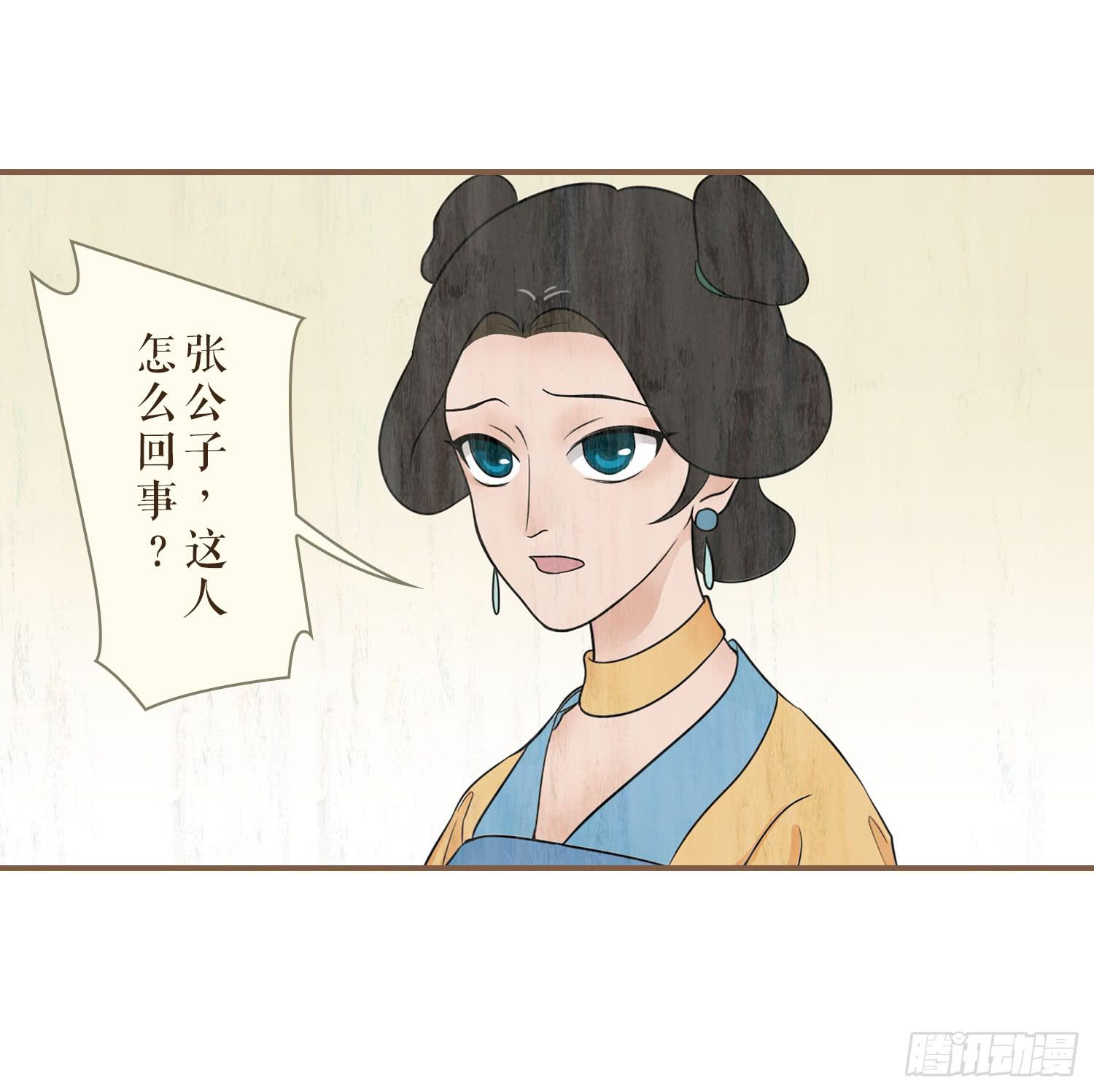 第三卷 第十二话38