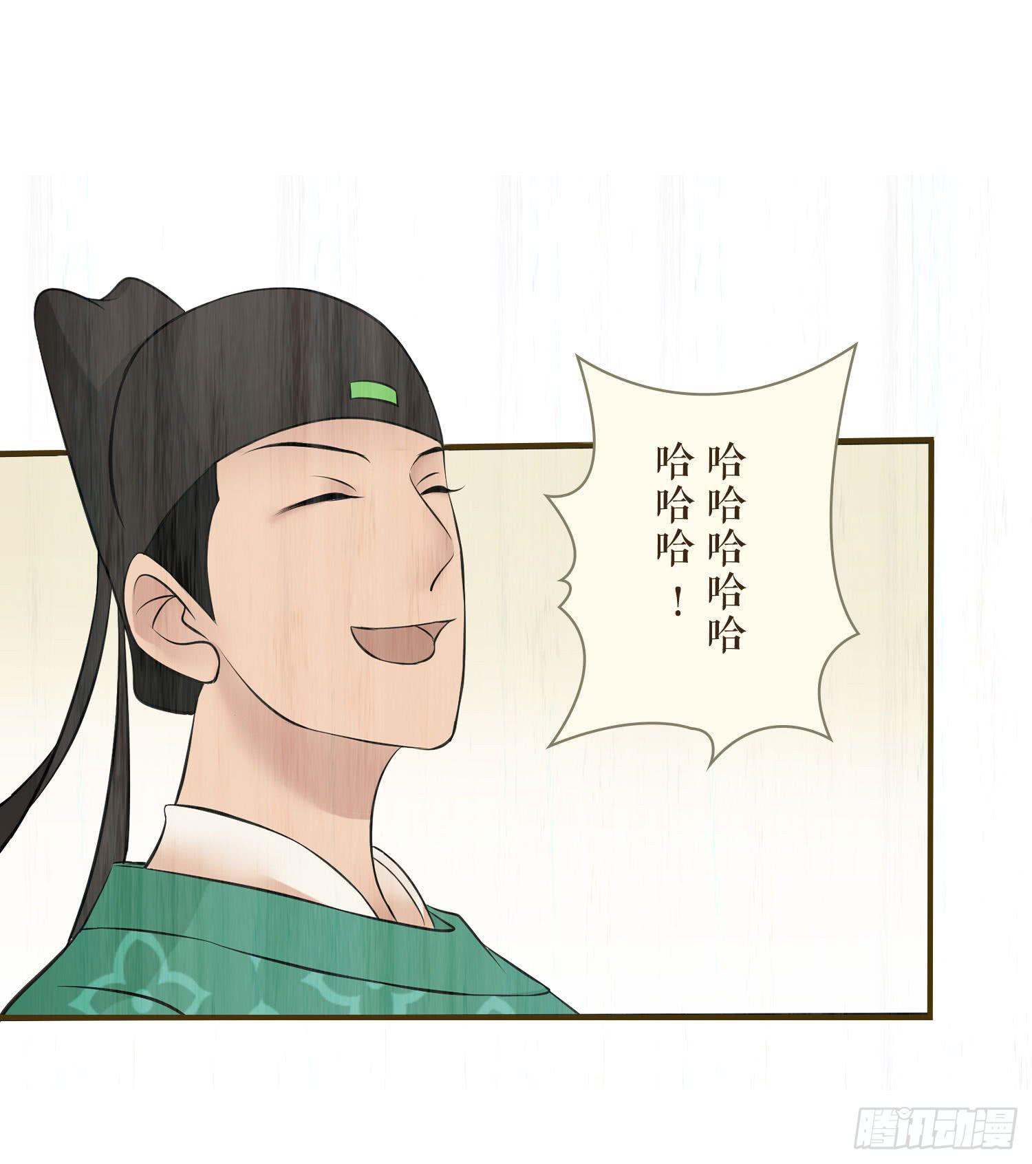 第七卷 第二十五话56