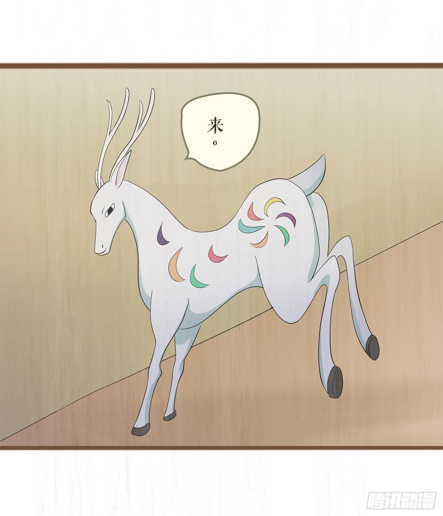 第六卷 第二十三话26