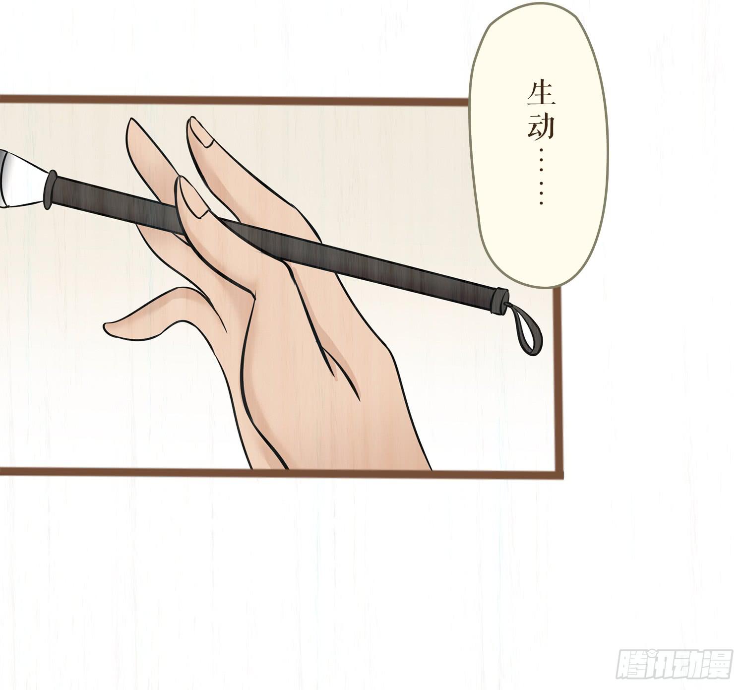 第六卷 第二十三话59
