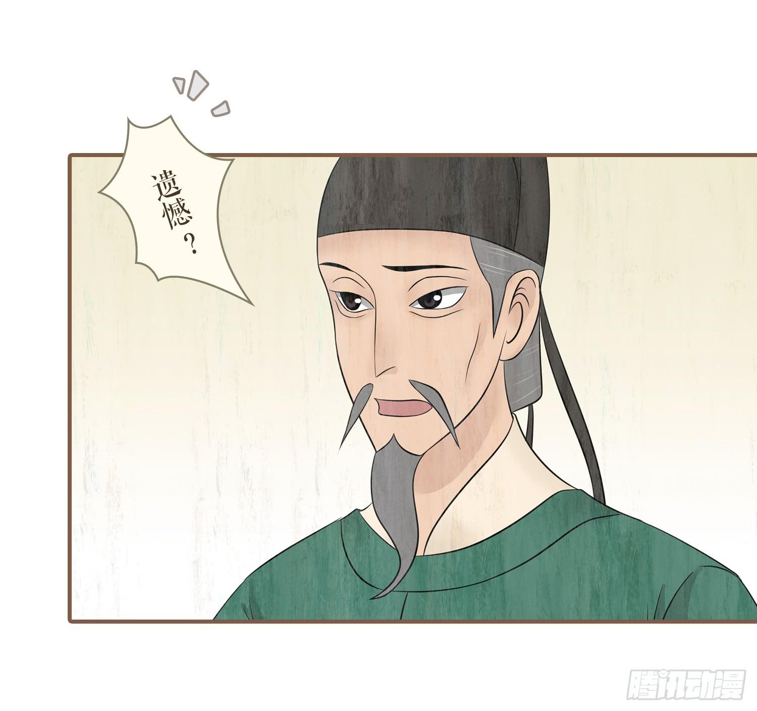第四卷 第十六话17