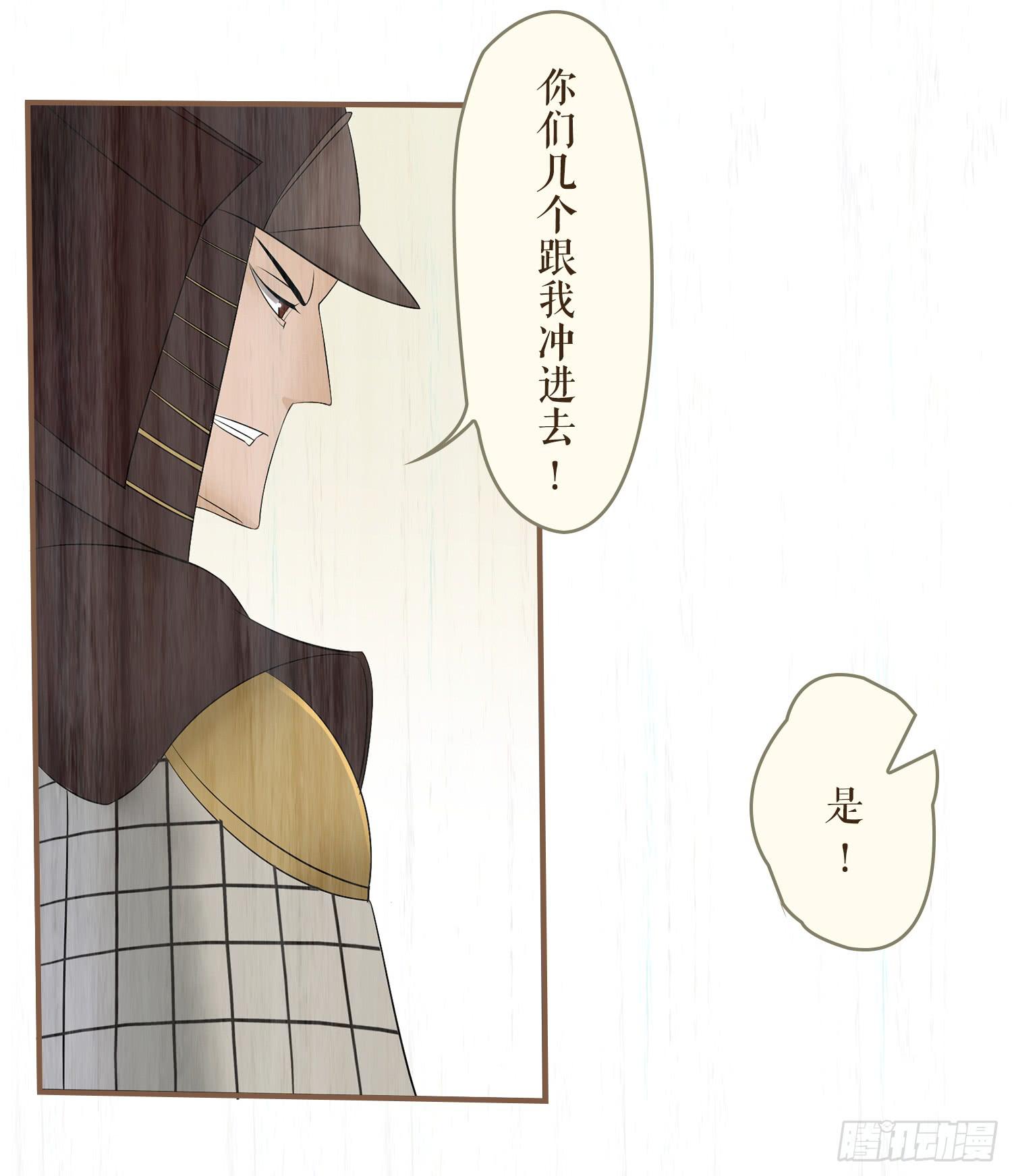 第七卷 第二十六话40