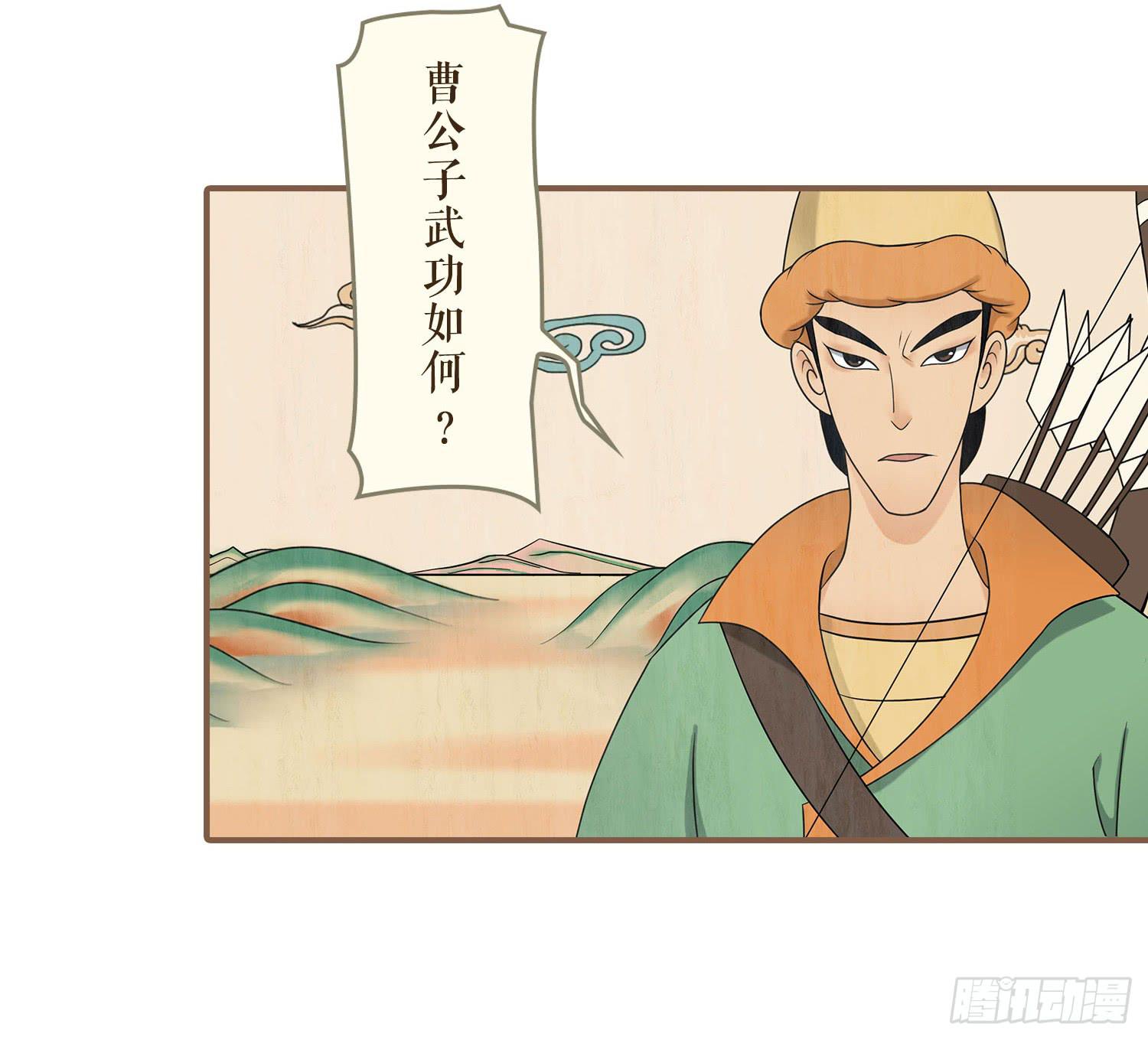 第三卷 第十一话18