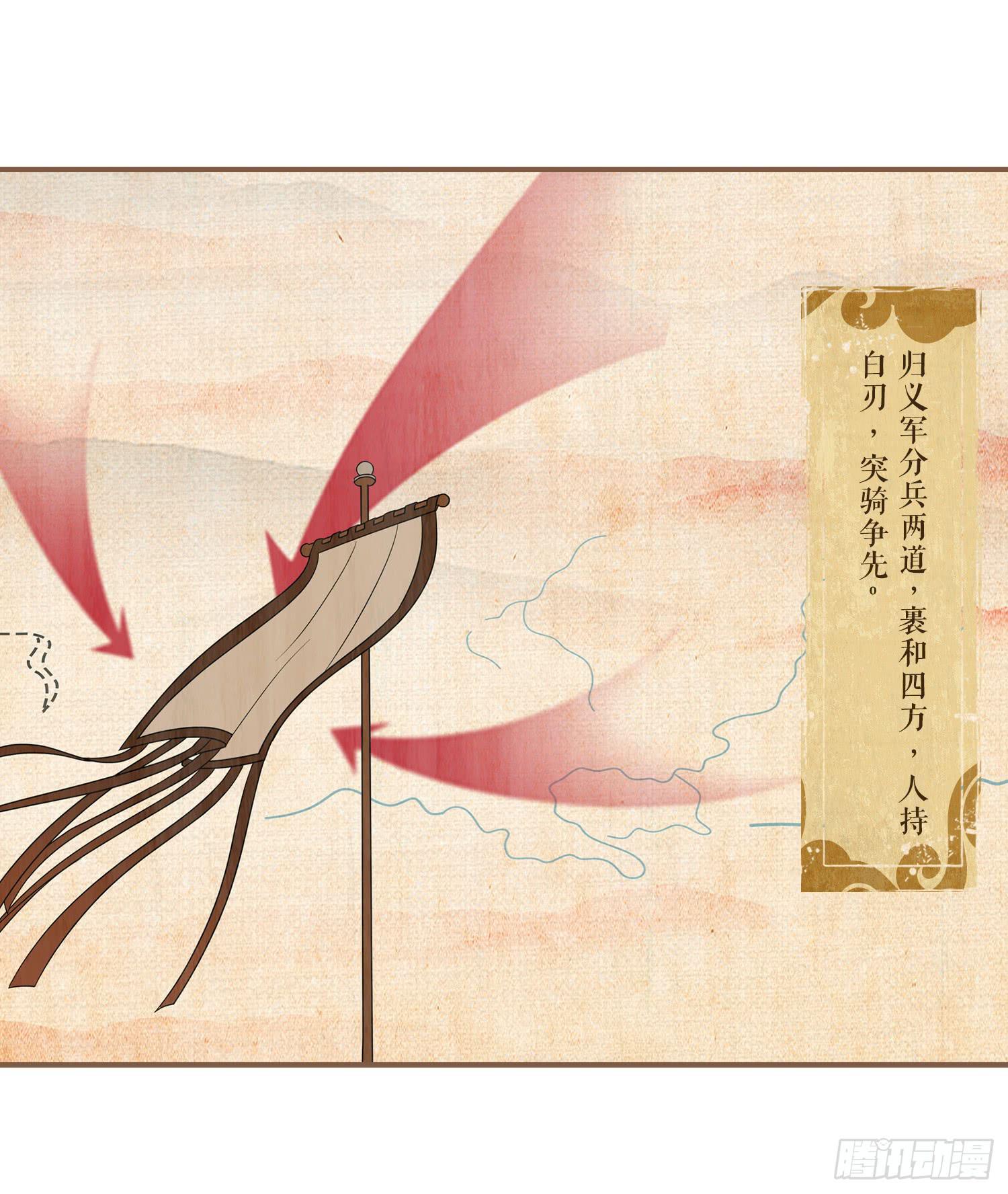 第四卷 第十五话46