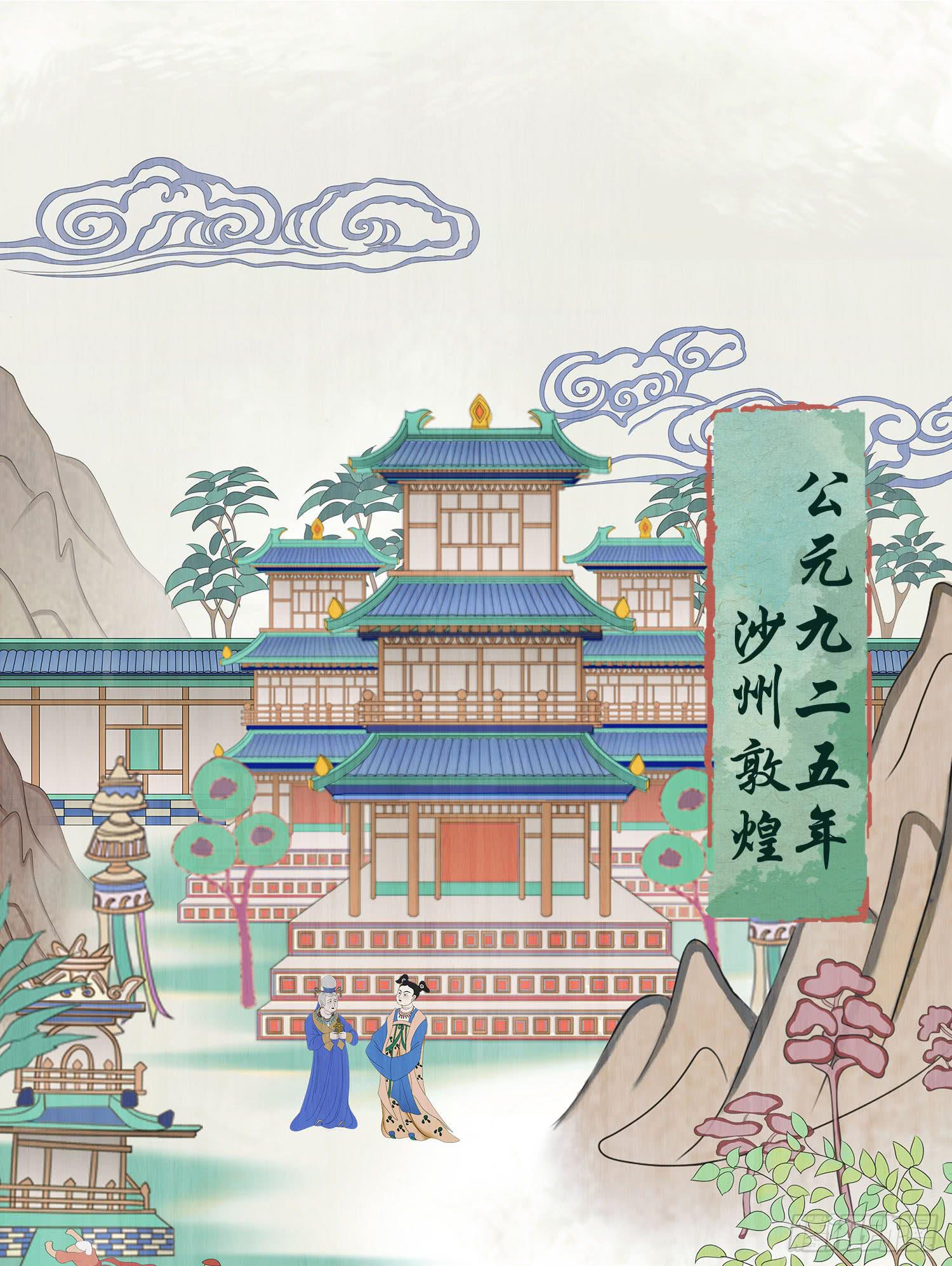 第一卷 第一话1