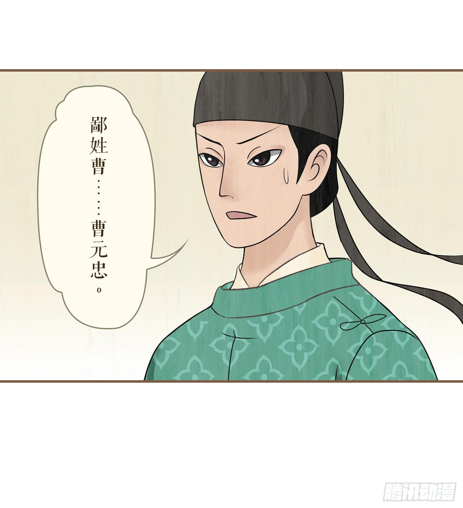 第三卷 第十话7