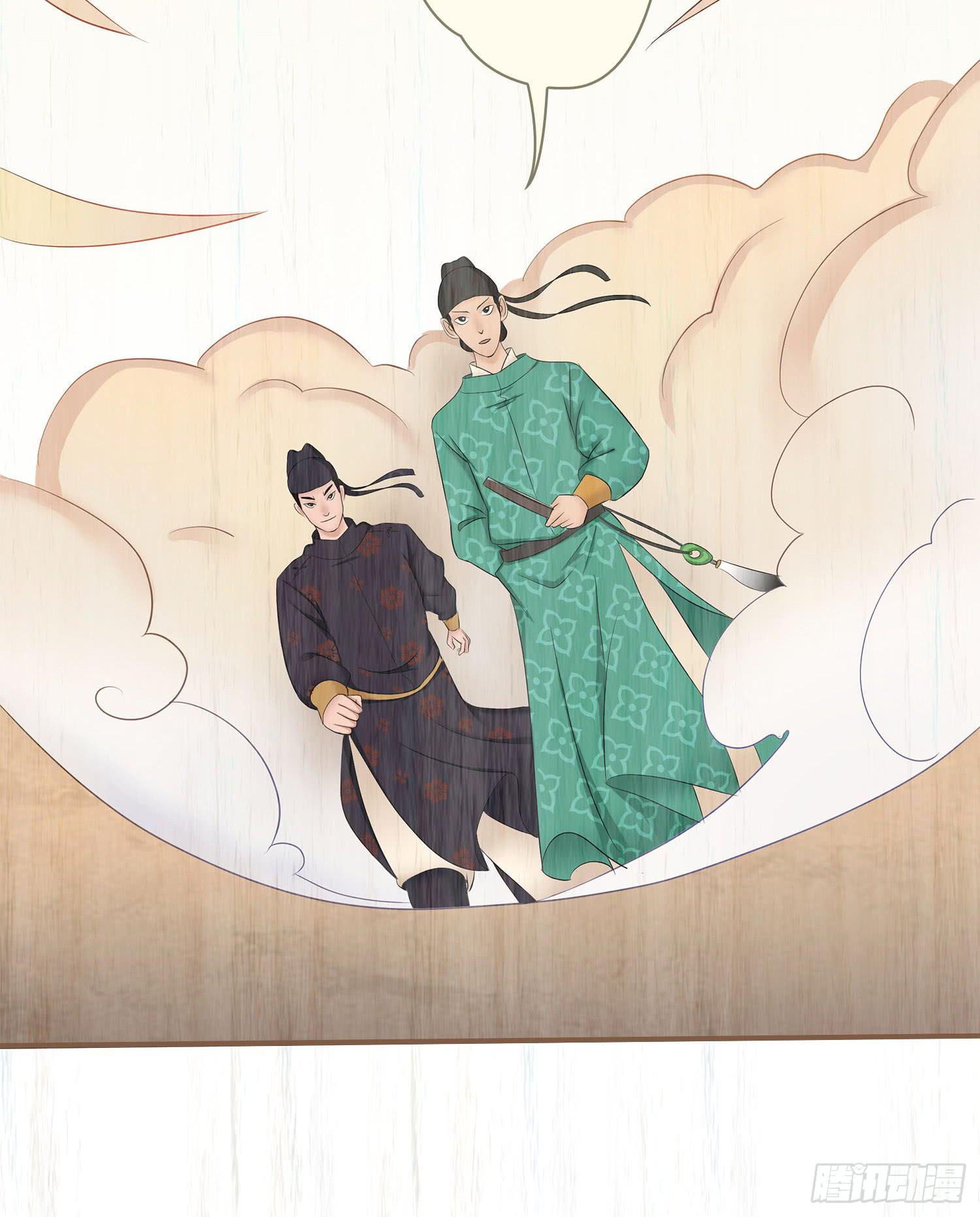 第七卷 第二十五话43