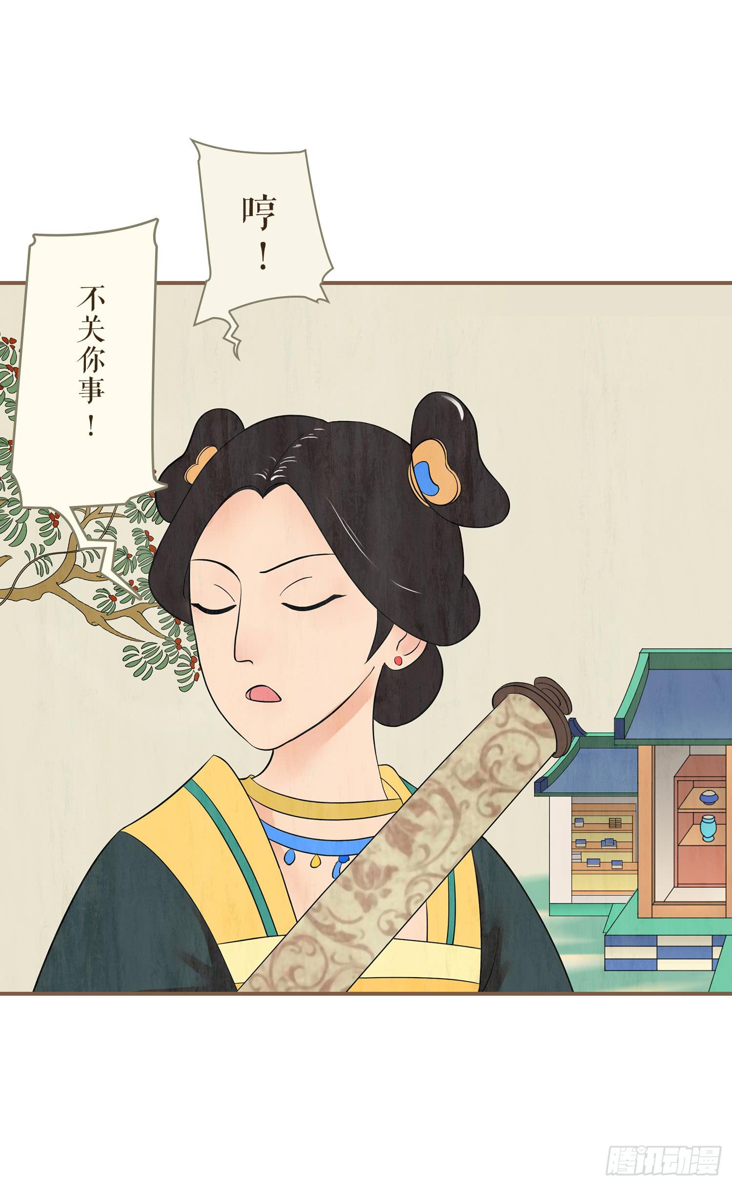 第一卷 第一话67