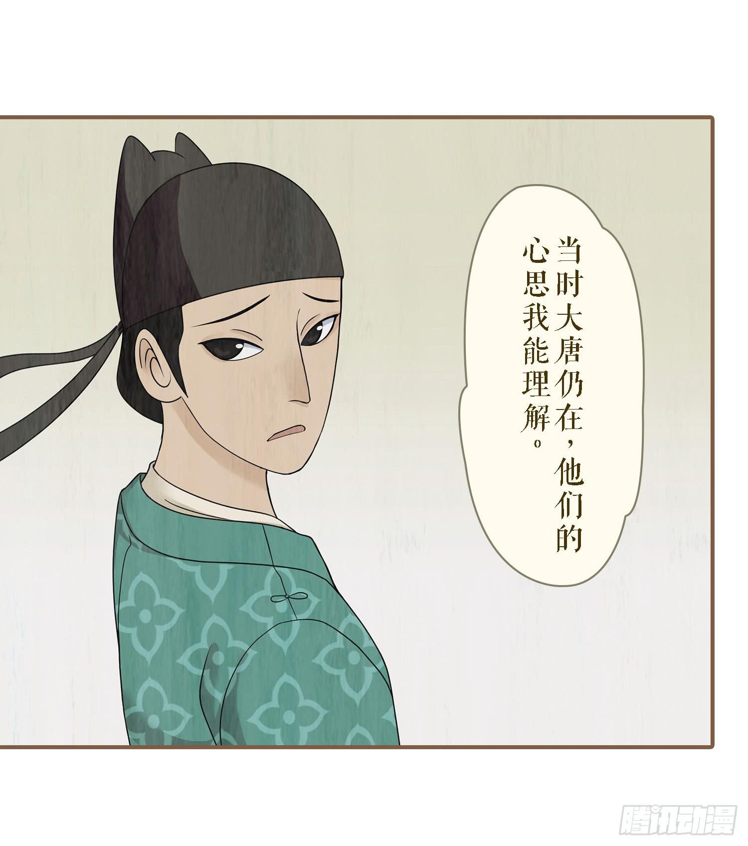 第二卷 第六话37