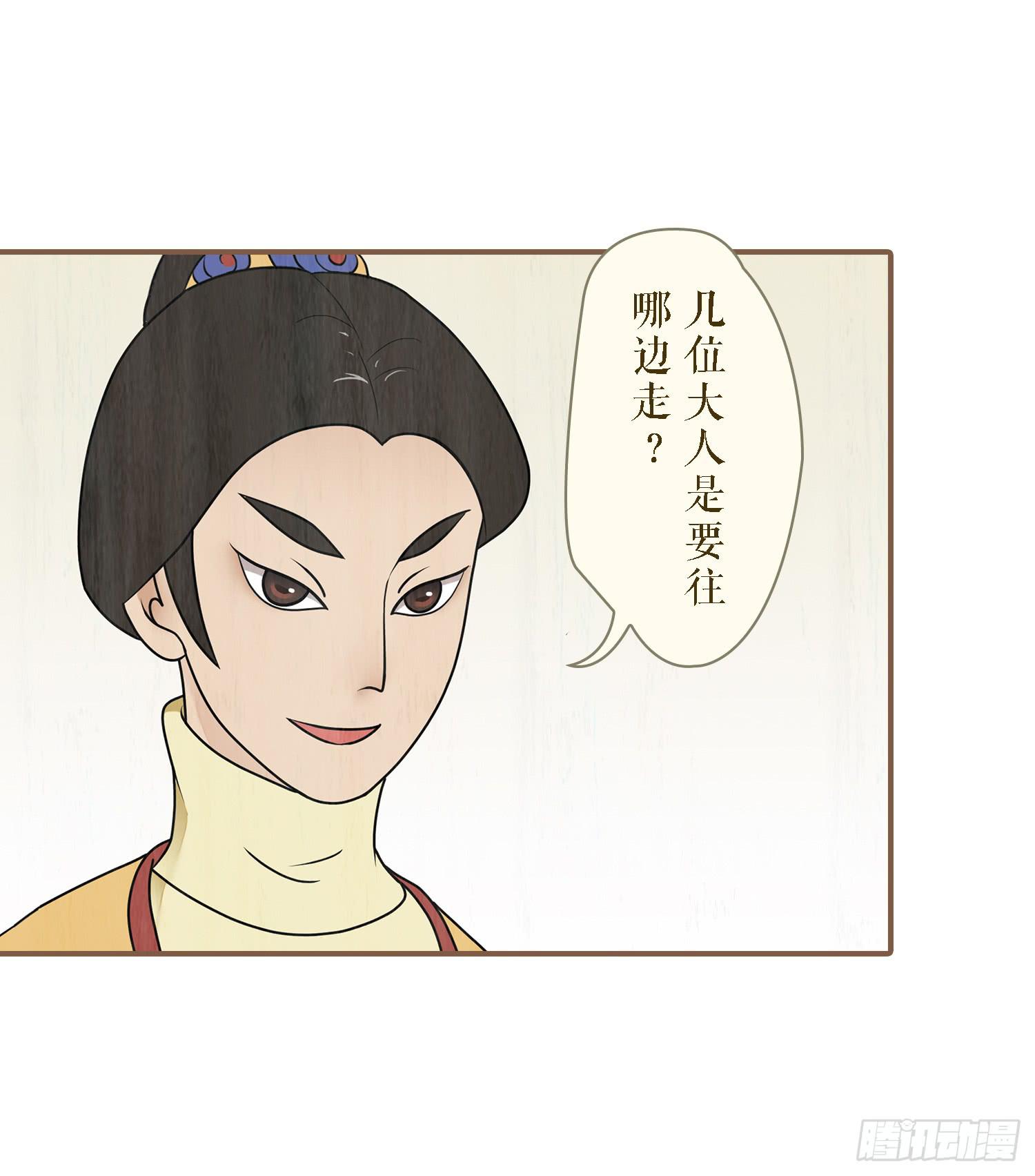 第一卷 第四话51