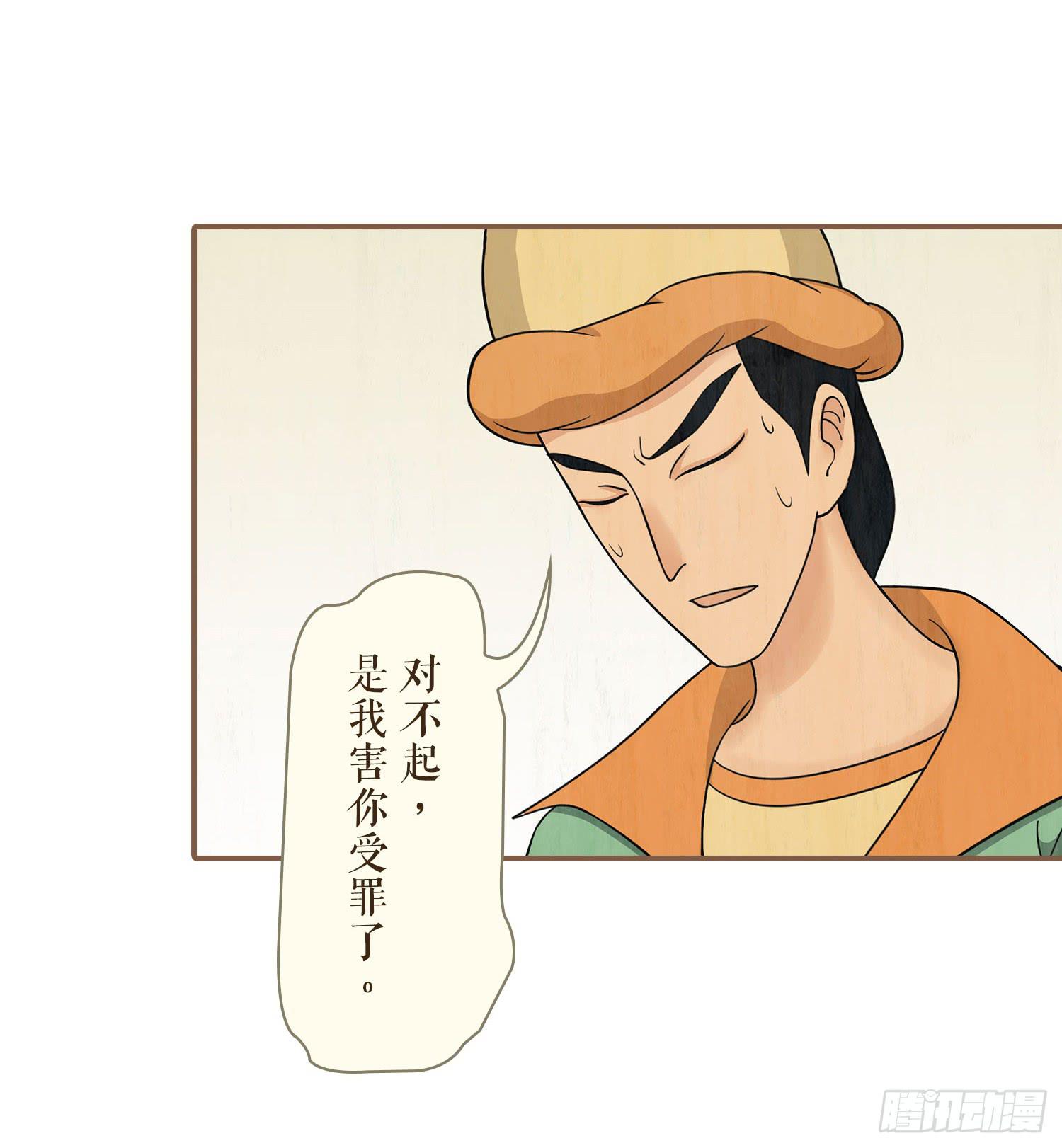 第三卷 第十一话53