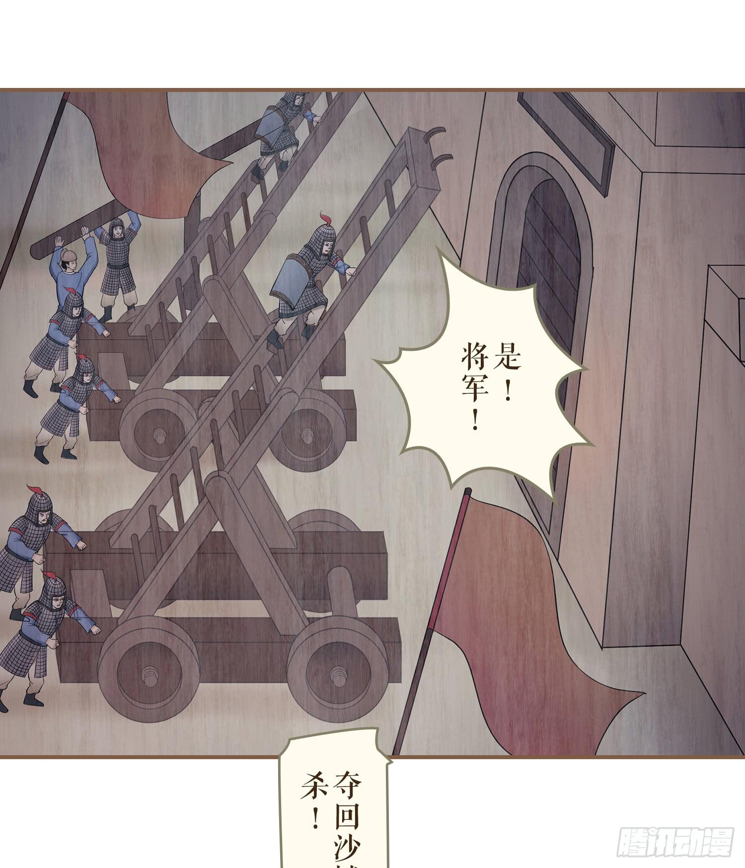 第四卷 第十三话25