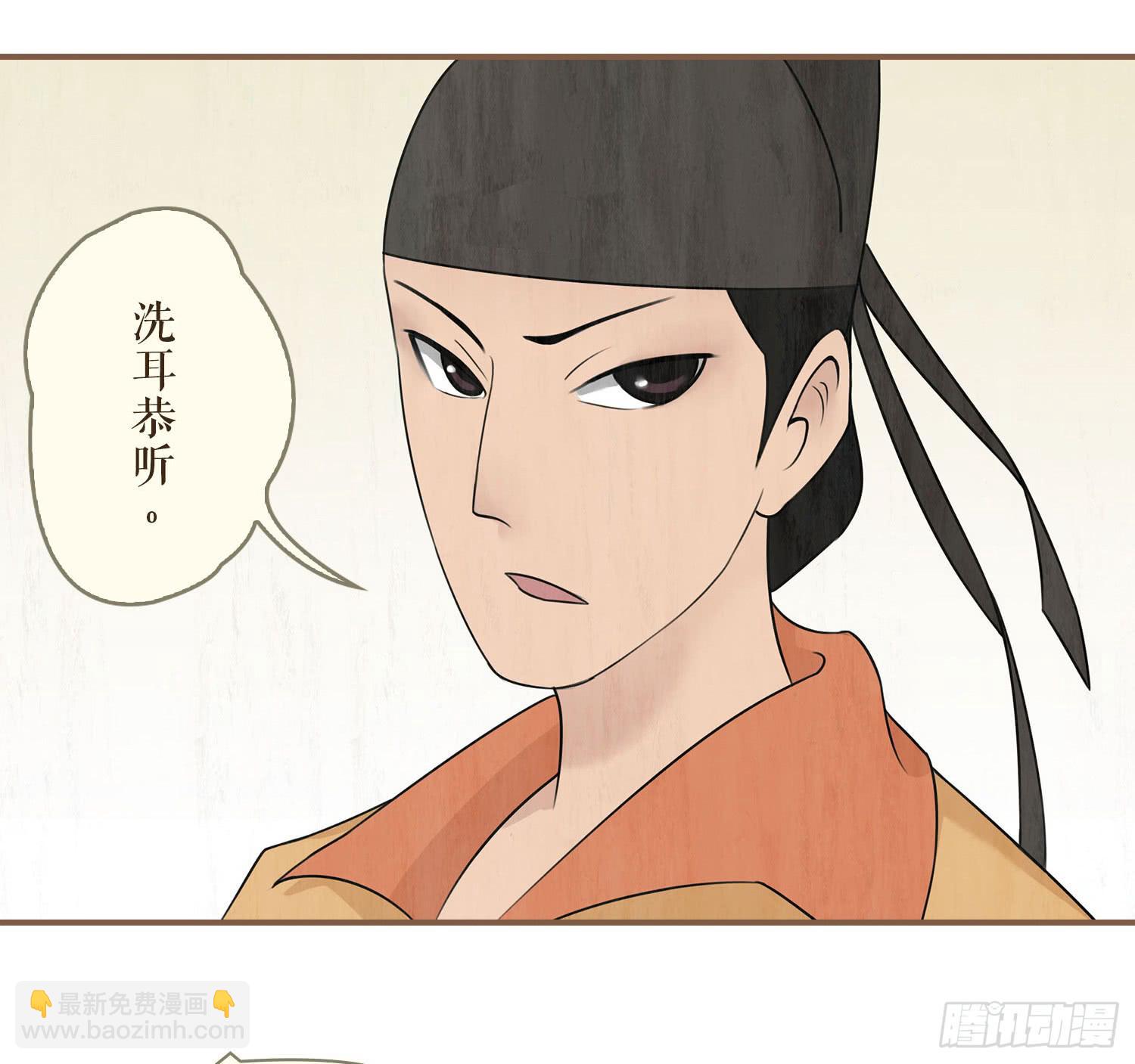 第三卷 第十一话21