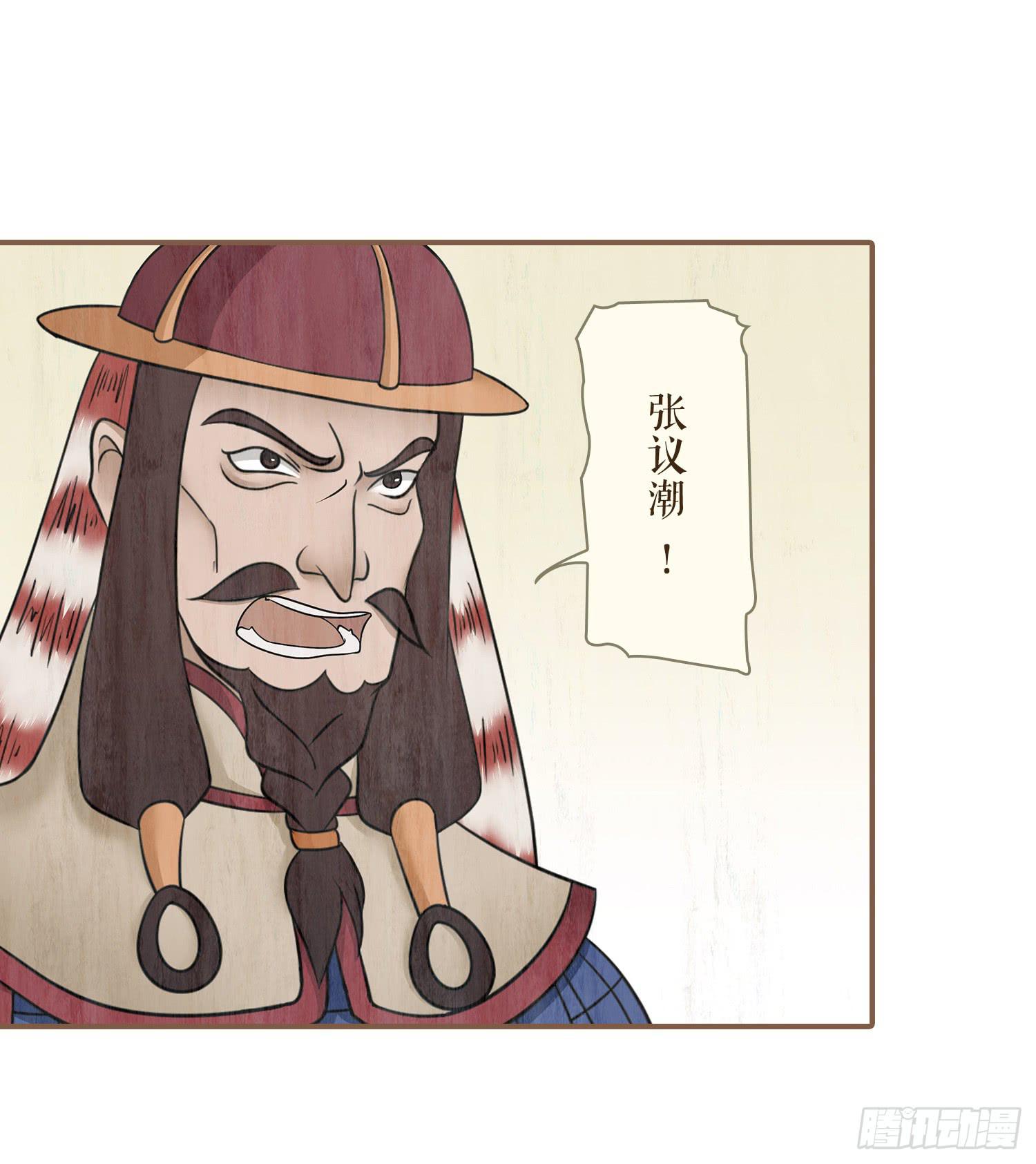 第四卷 第十五话40