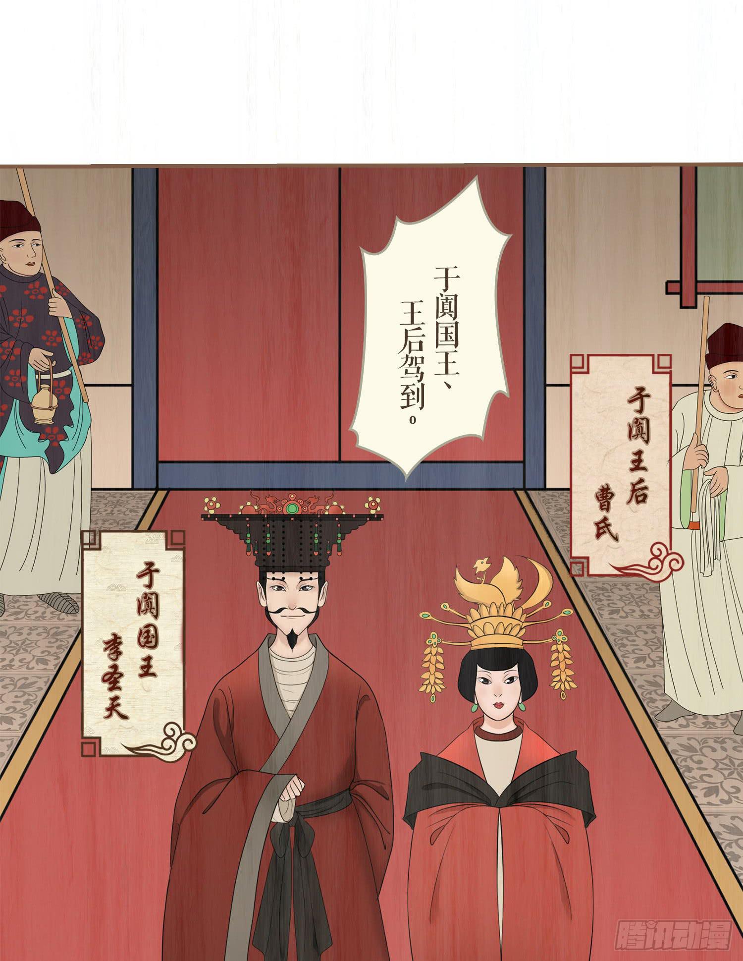 第六卷 第二十四话3