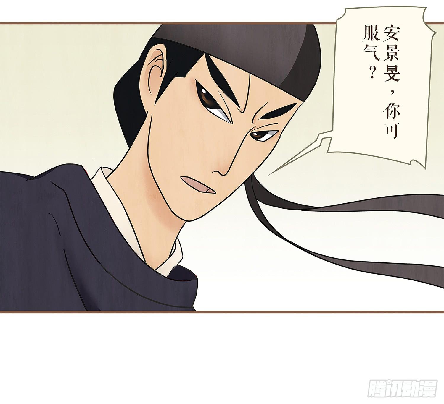 第三卷 第十话38