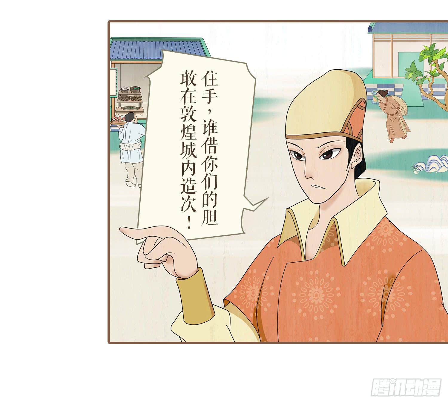 第一卷 第二话42