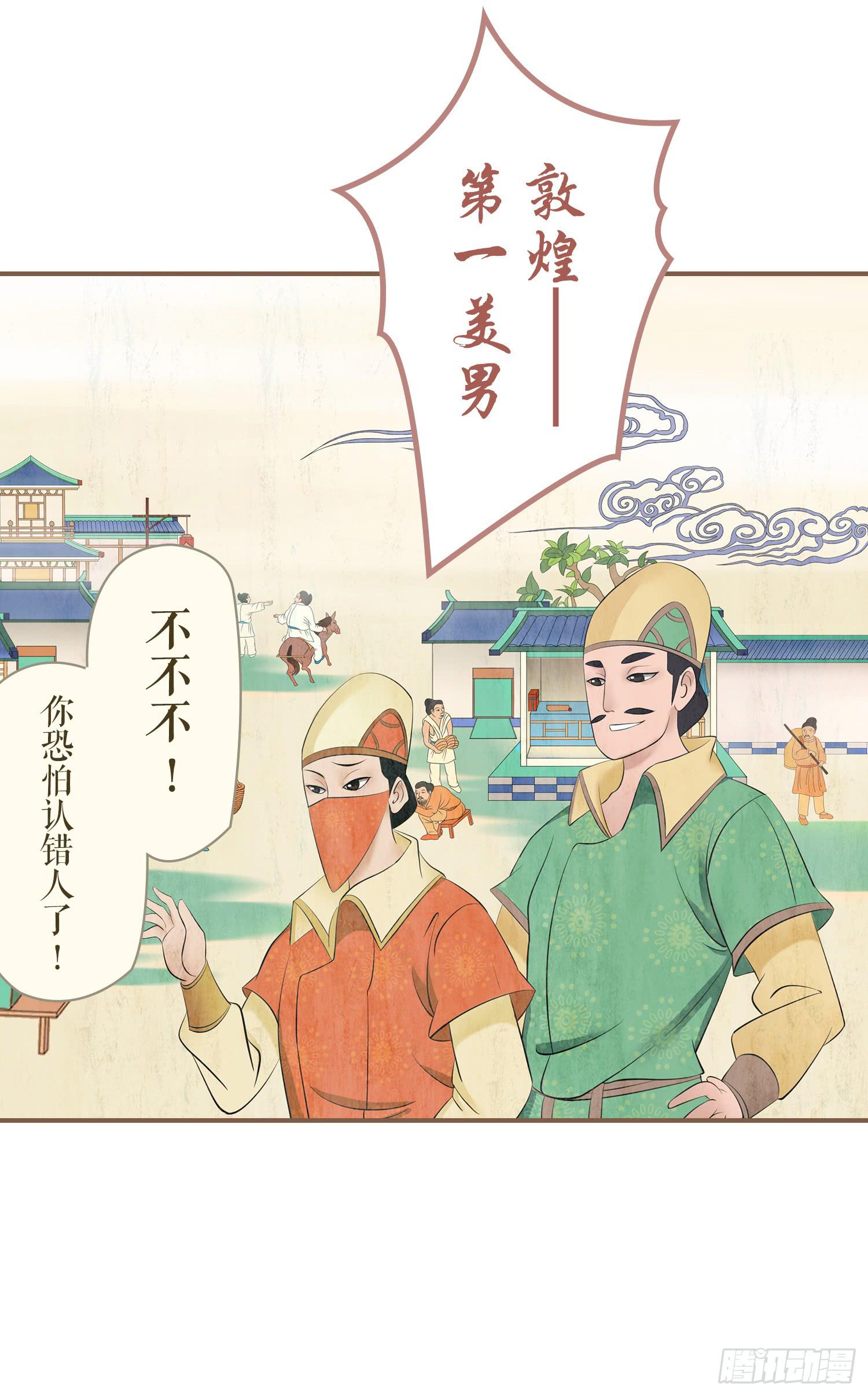 第一卷 第一话12