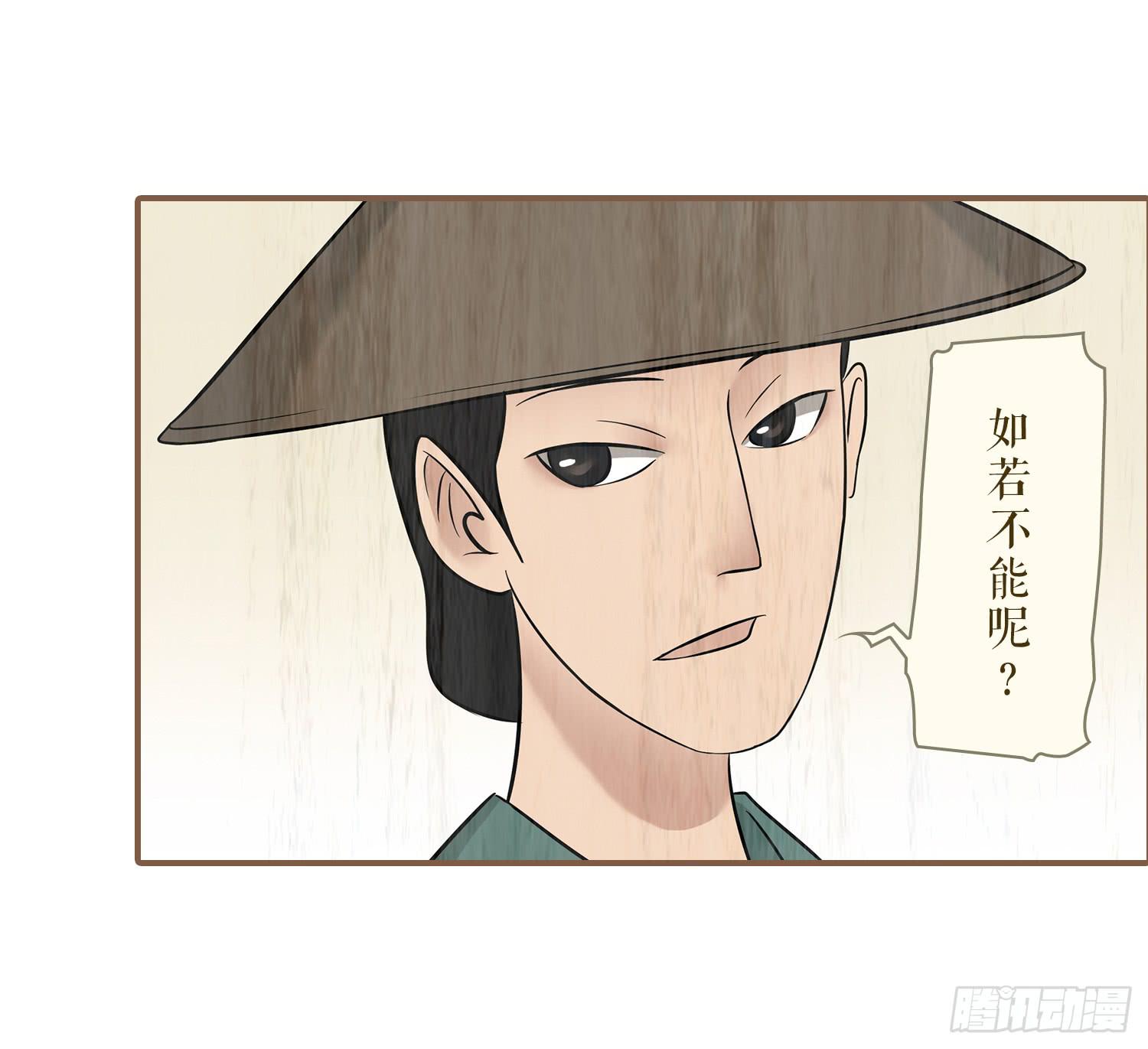 第五卷 第十九话9