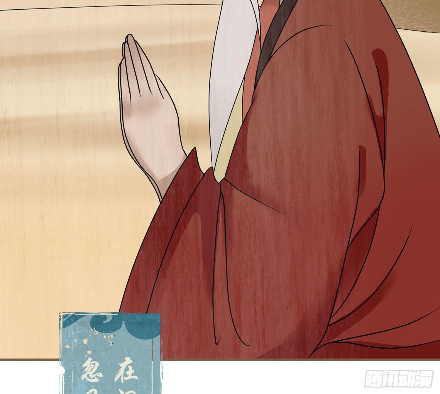楔子25