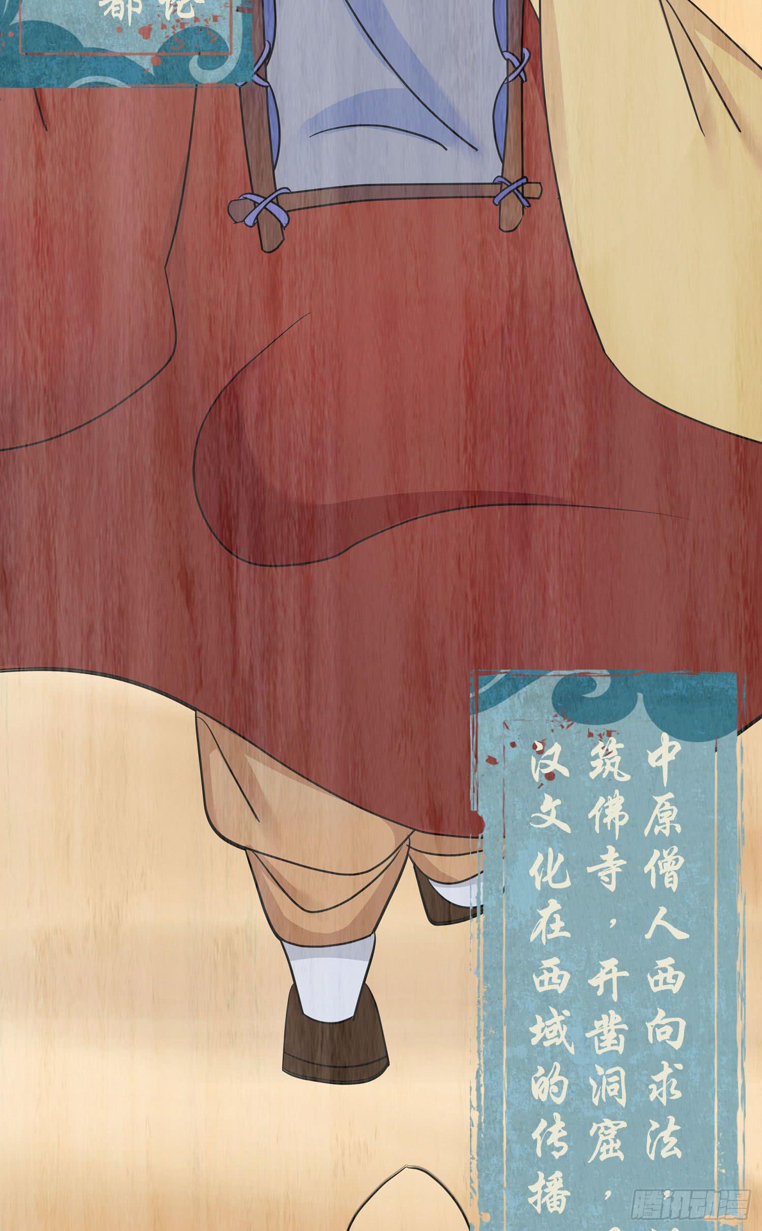 楔子22