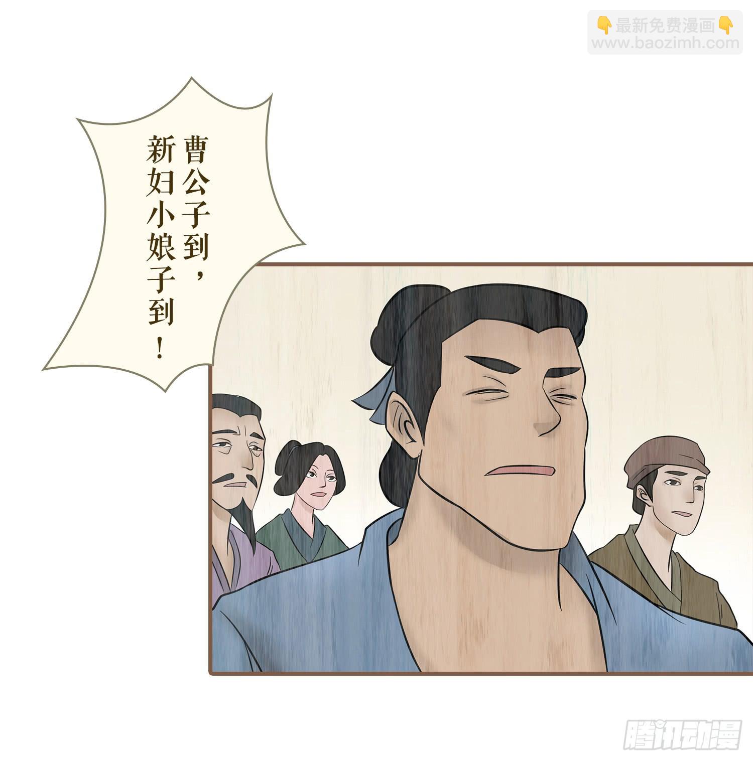 第六卷 第二十一话3