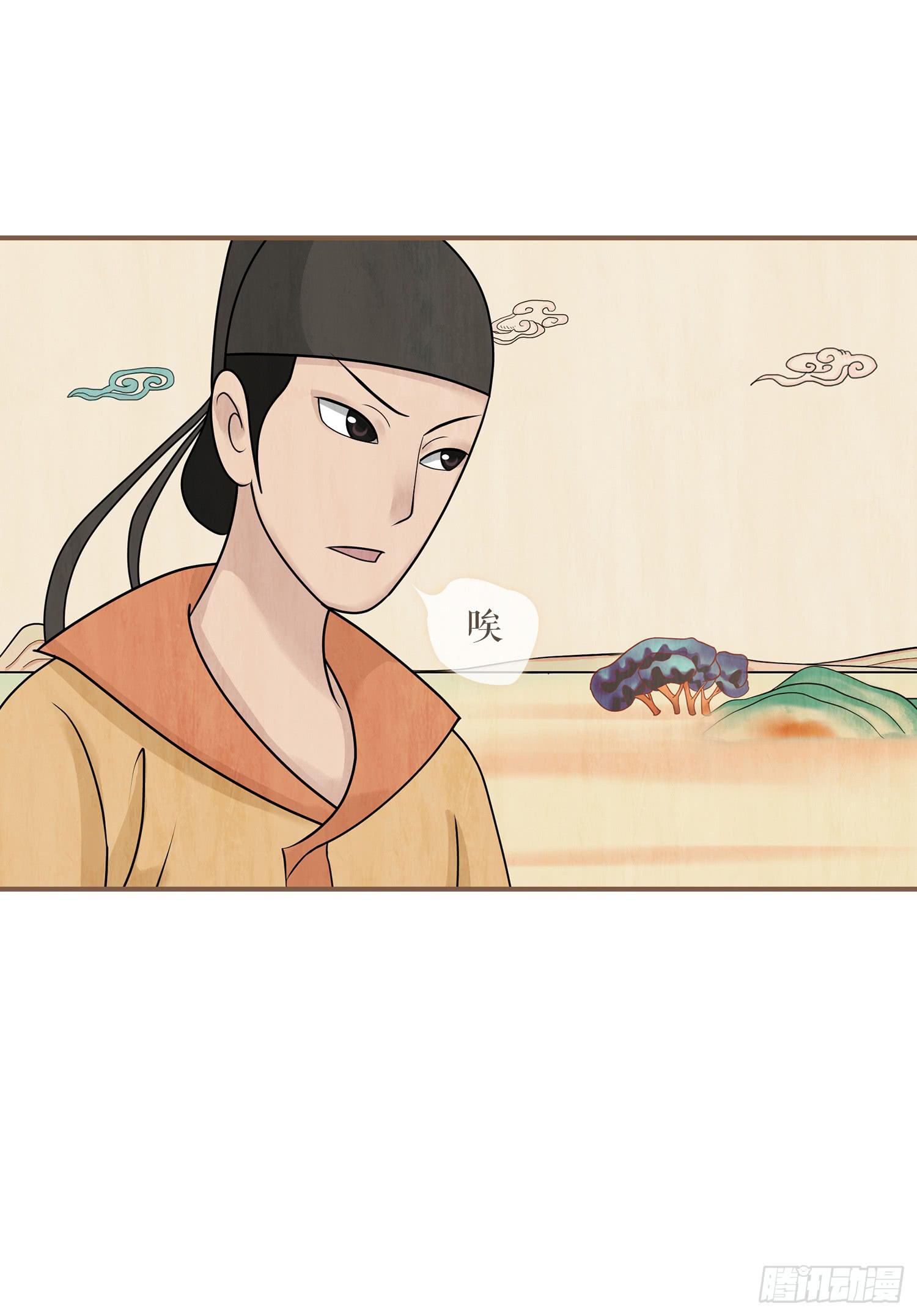 第三卷 第十话50