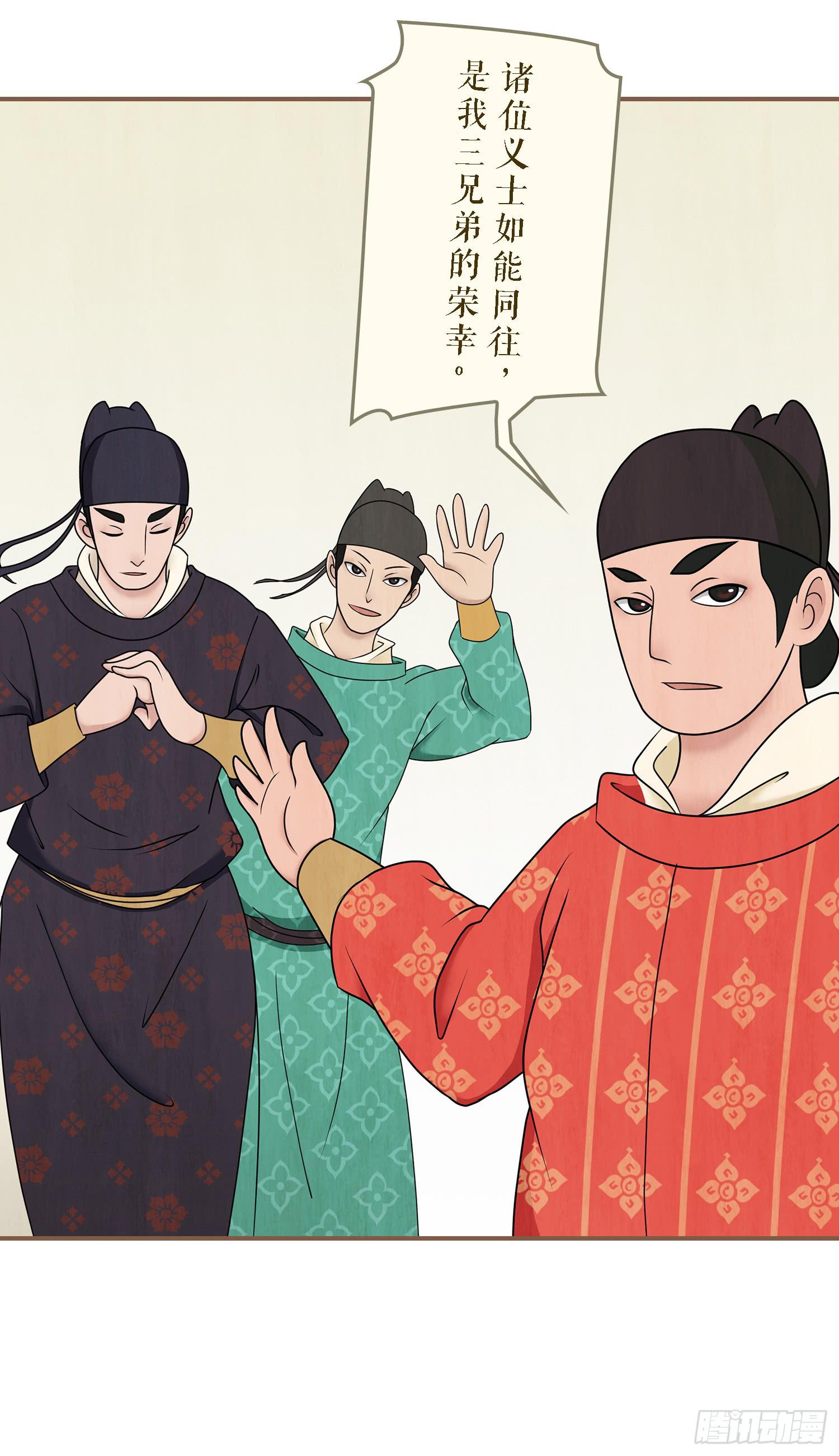 第一卷 第四话53