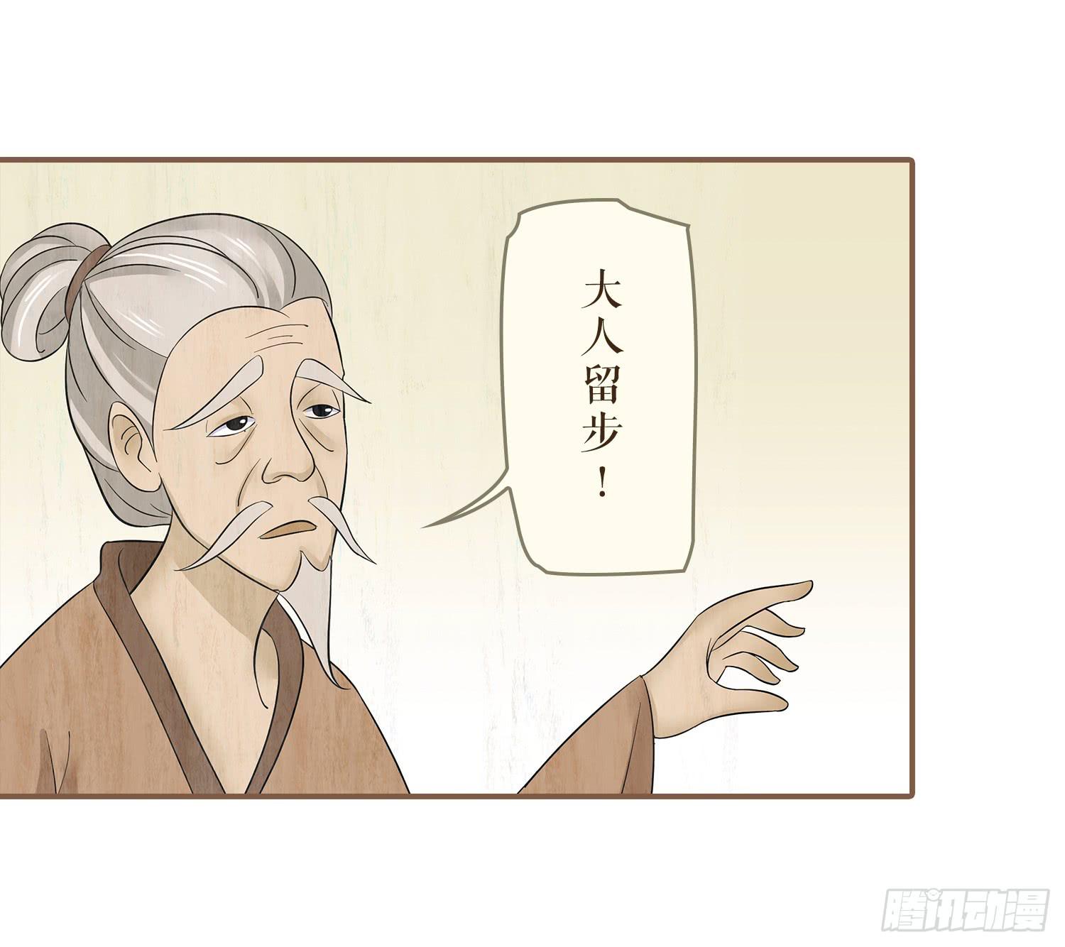 第三卷 第九话9