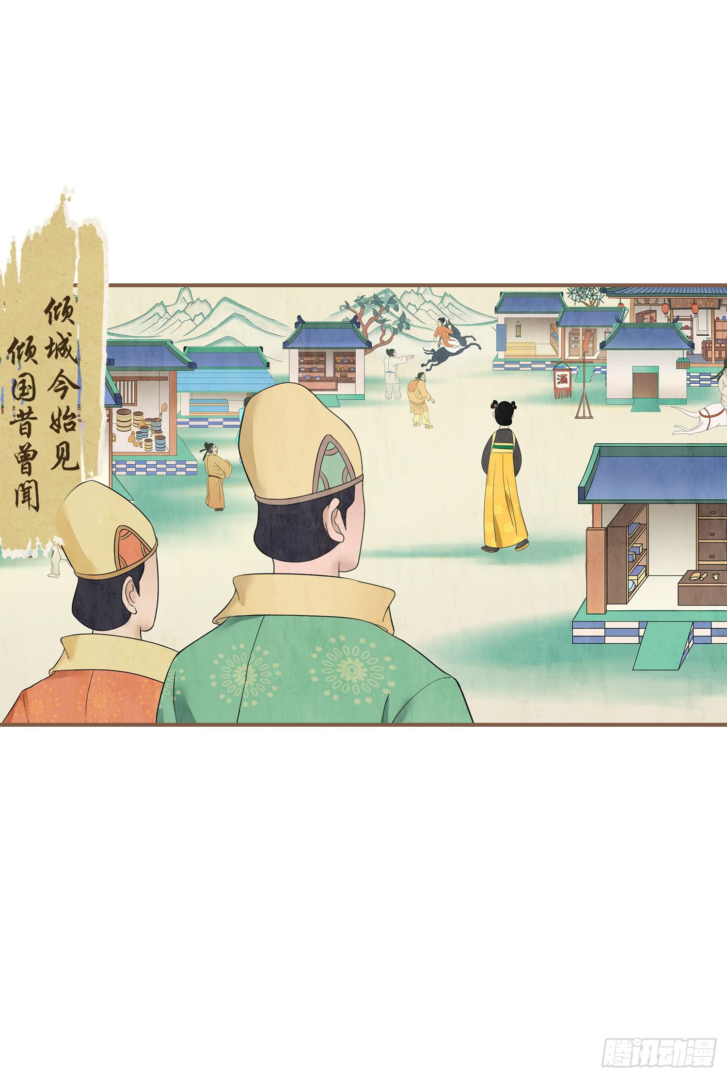 第一卷 第一话22