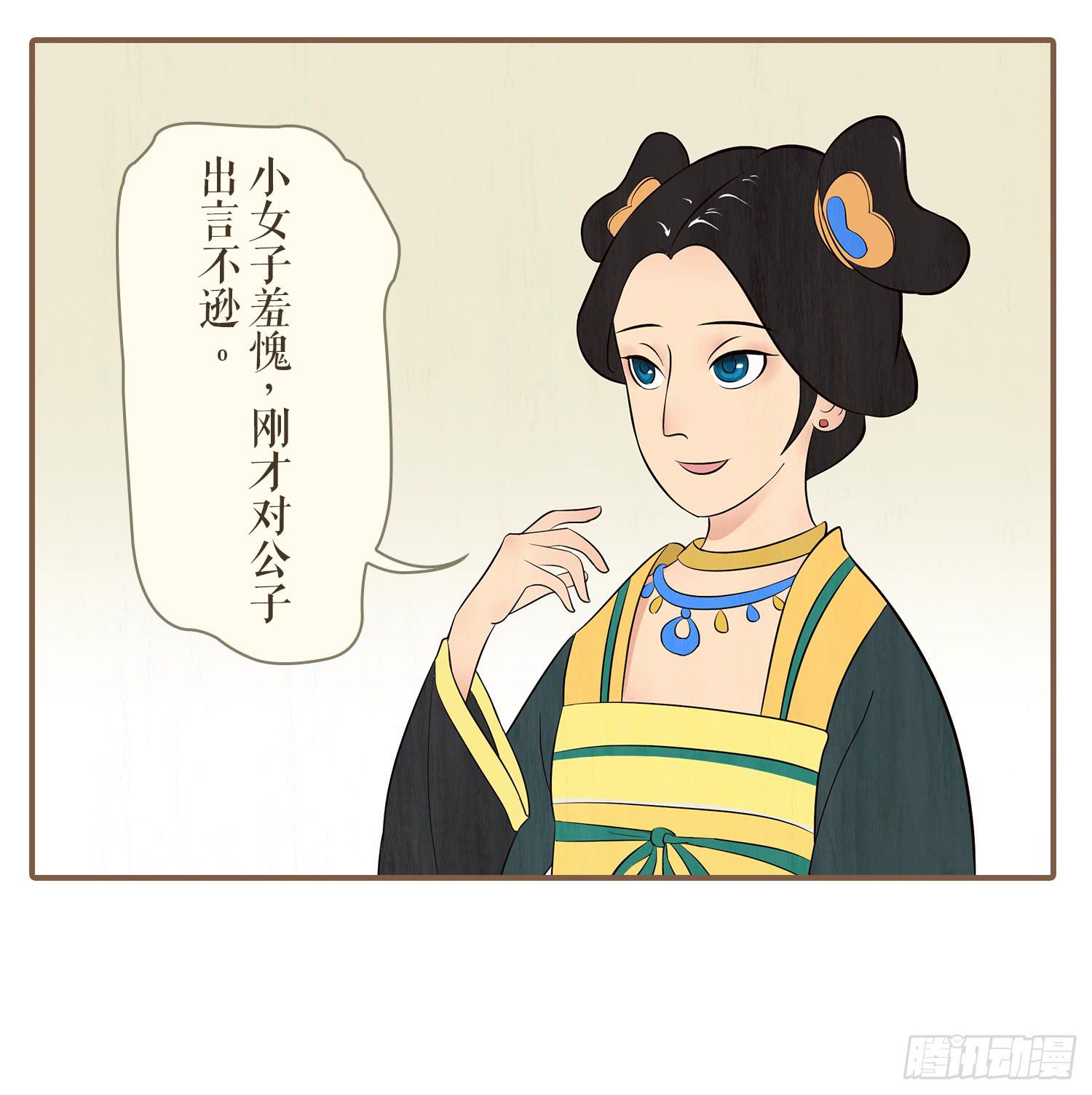 第一卷 第二话25