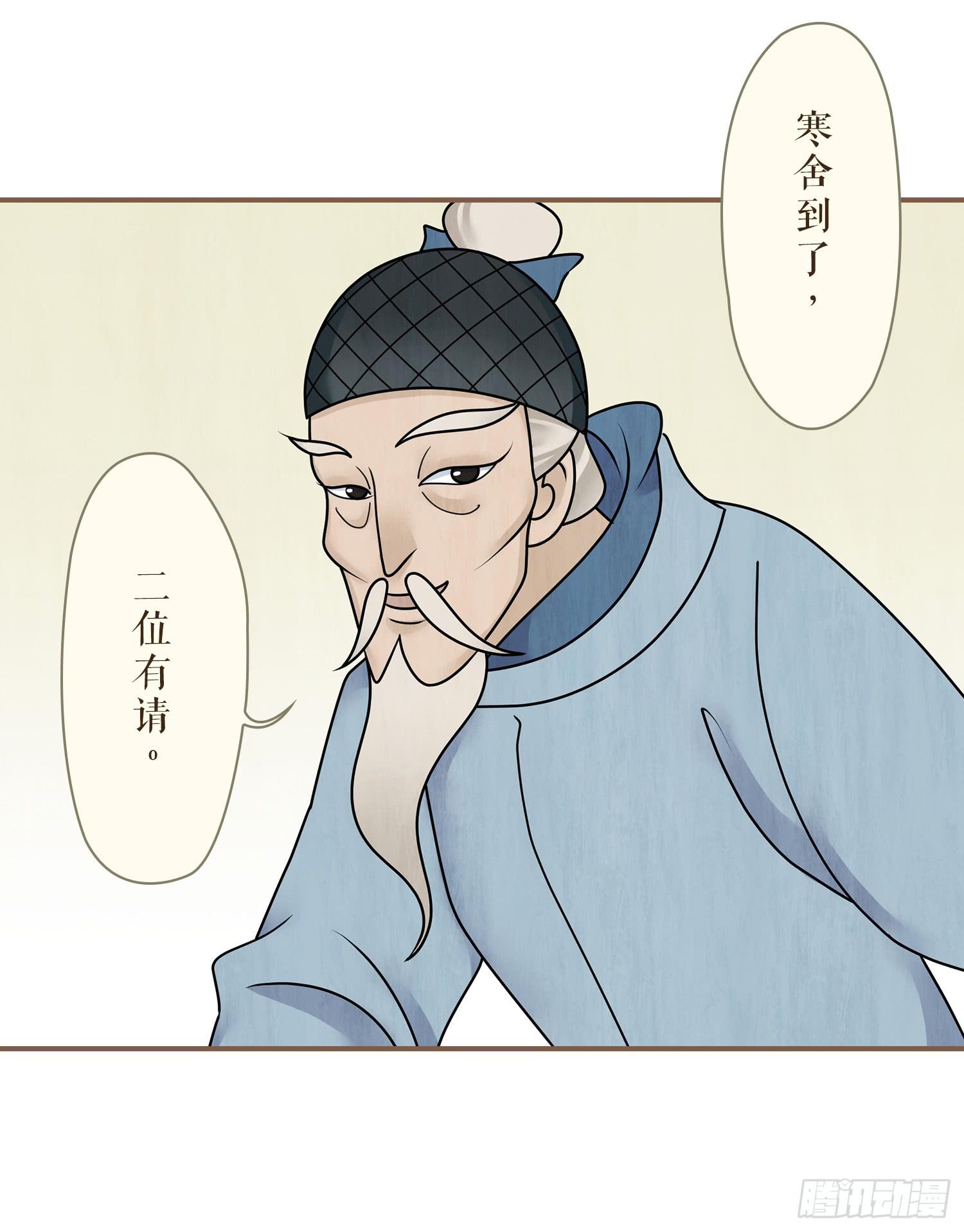 第三卷 第九话54