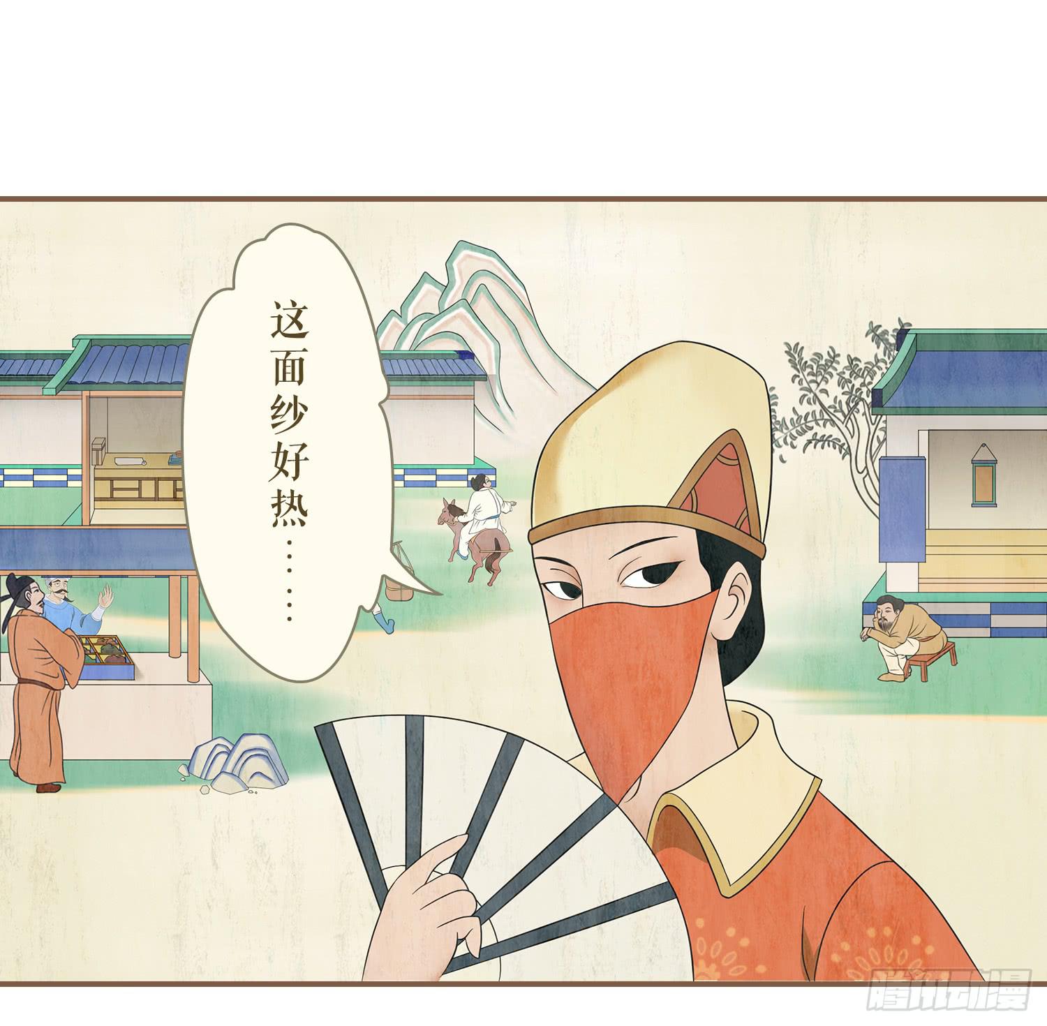 第一卷 第一话5