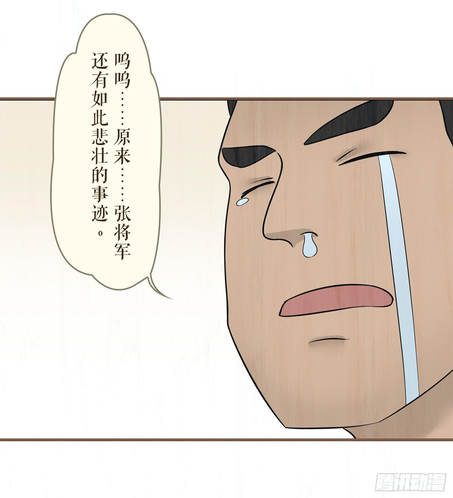 第六卷 第二十二话22