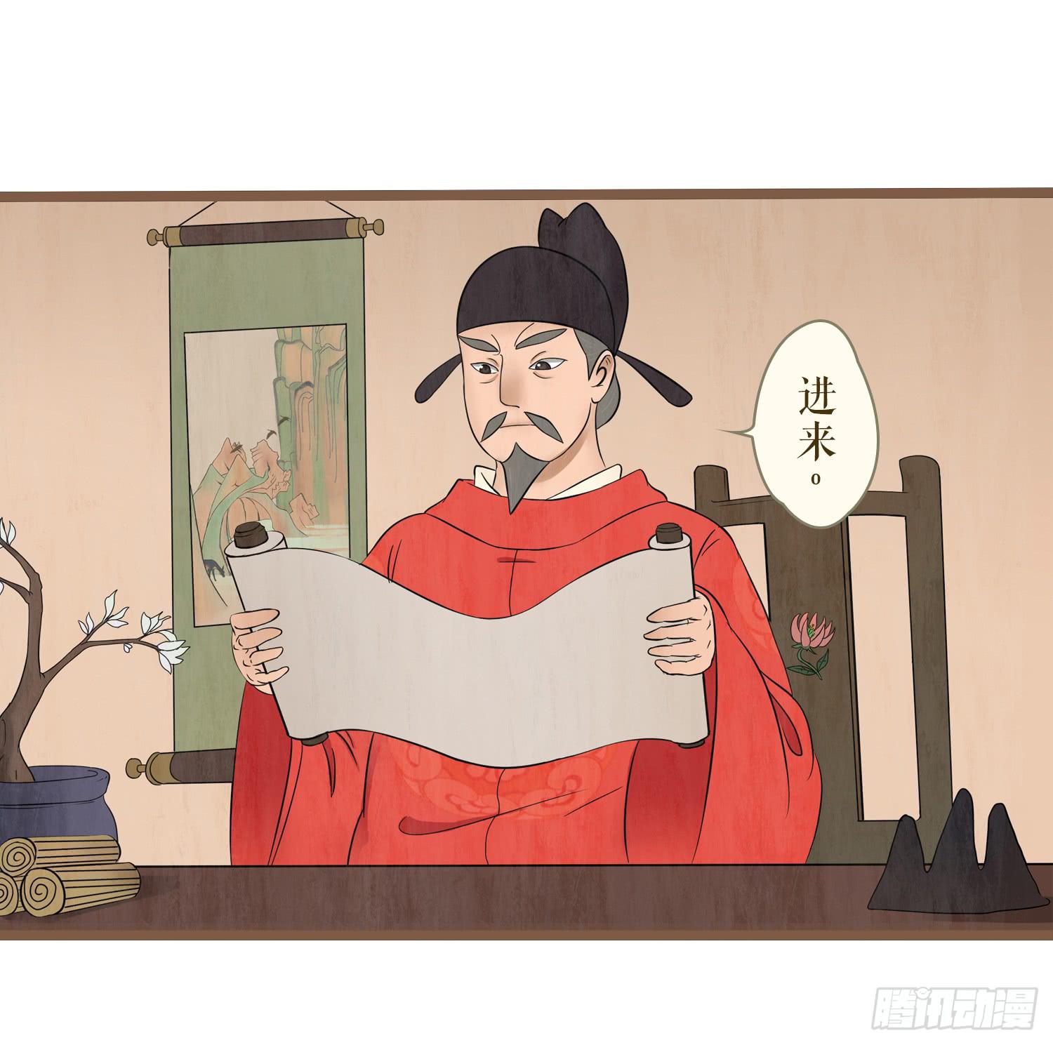 第五卷 第十八话2