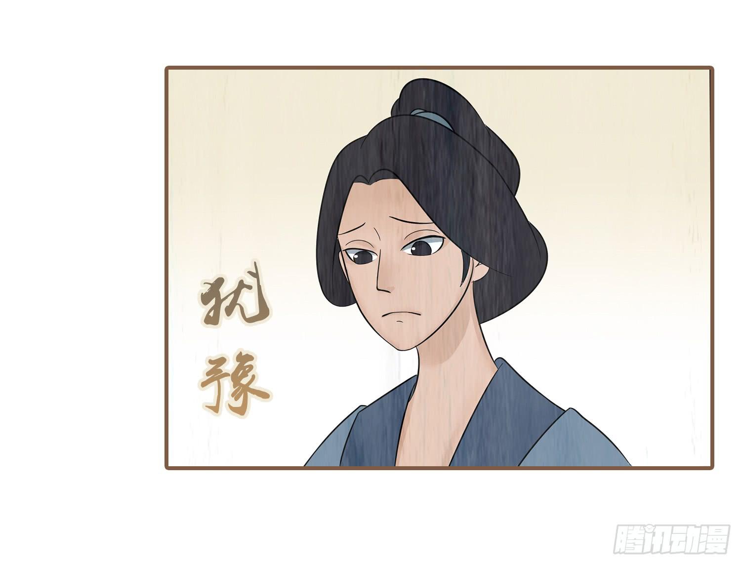 第五卷 第十九话21