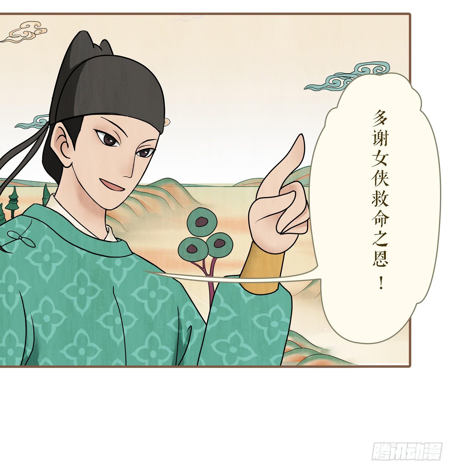 第一卷 第四话48