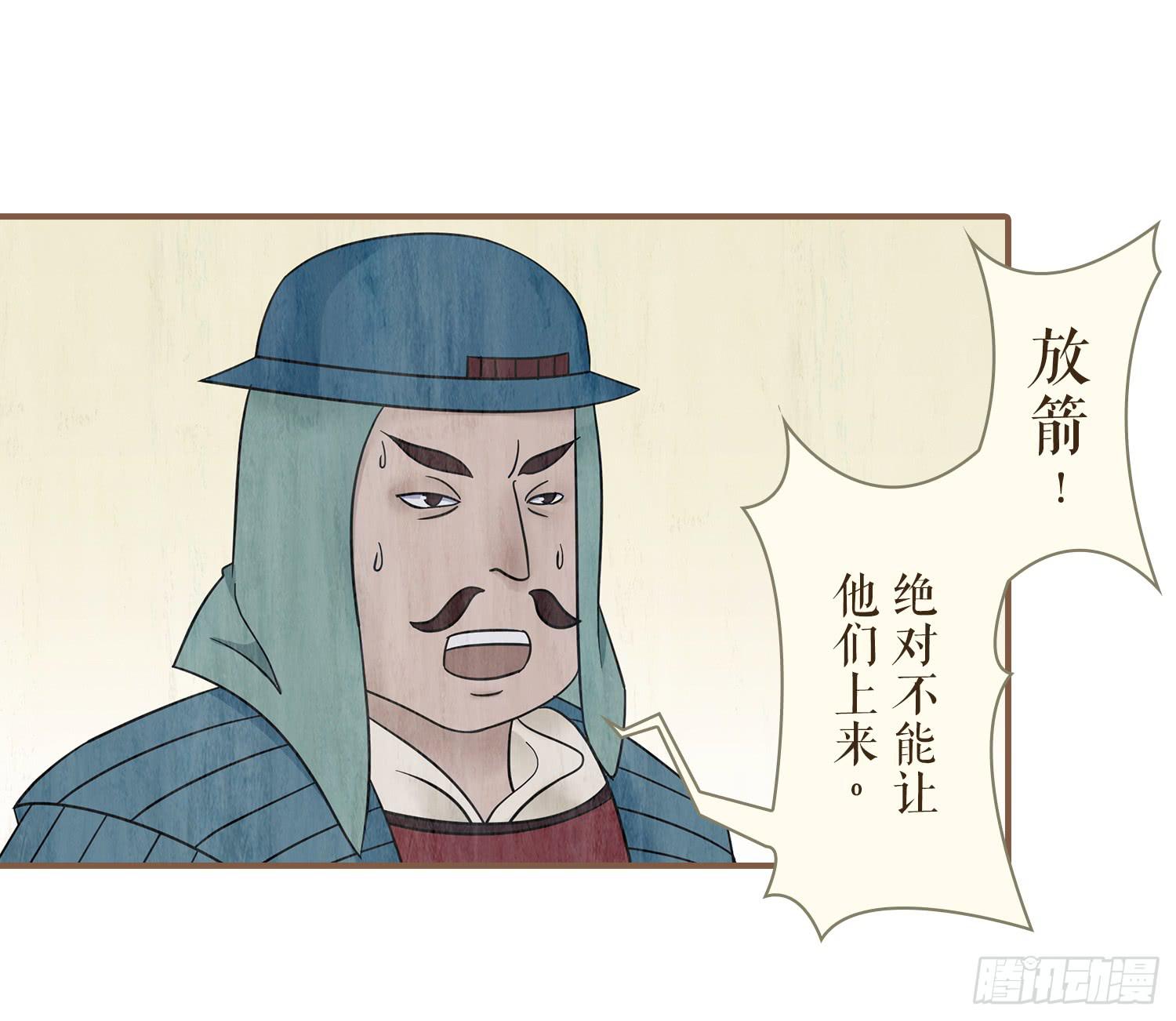 第四卷 第十三话18