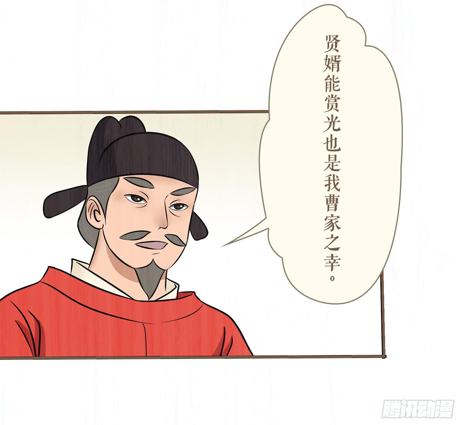 第六卷 第二十四话49