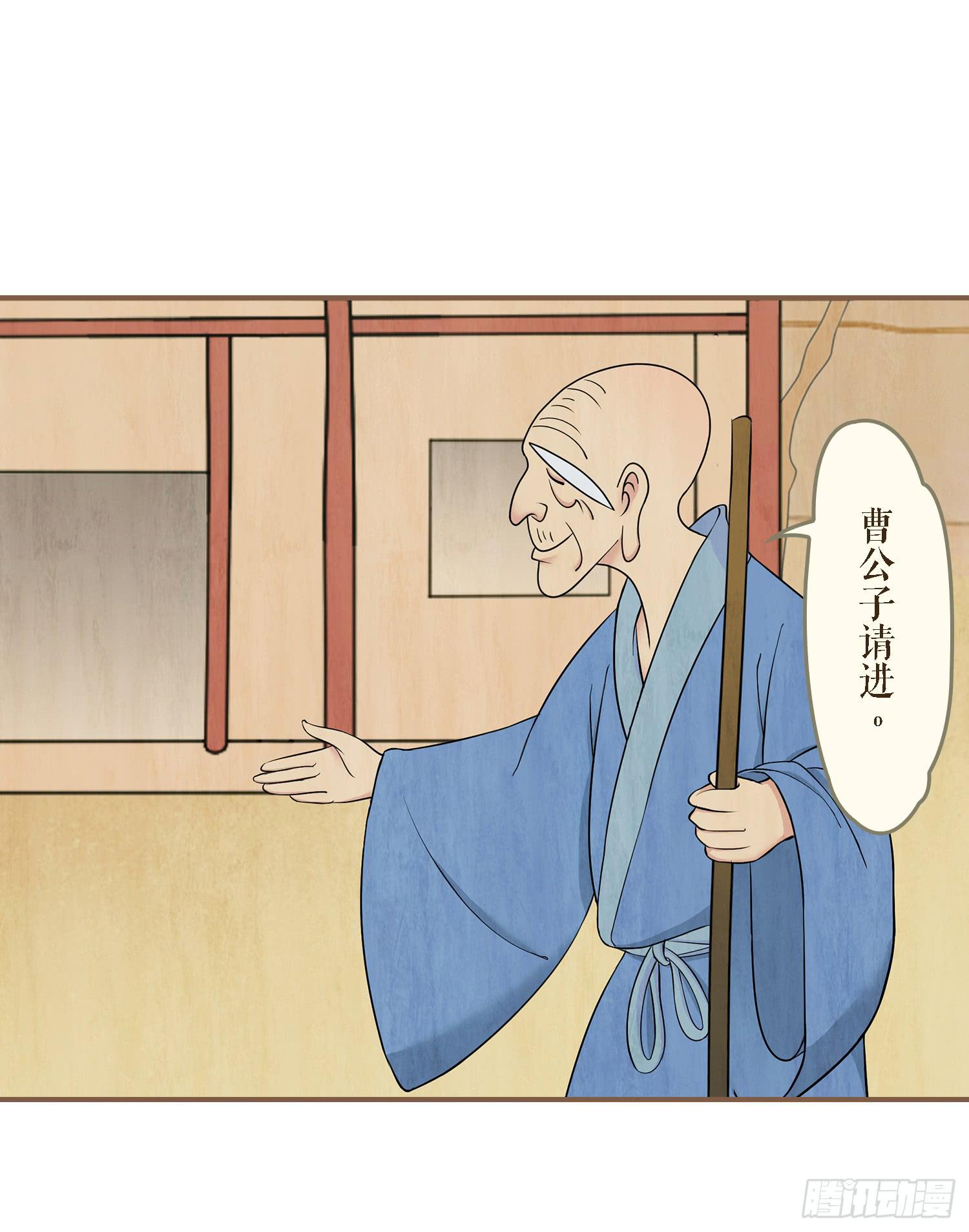 第二卷 第六话3