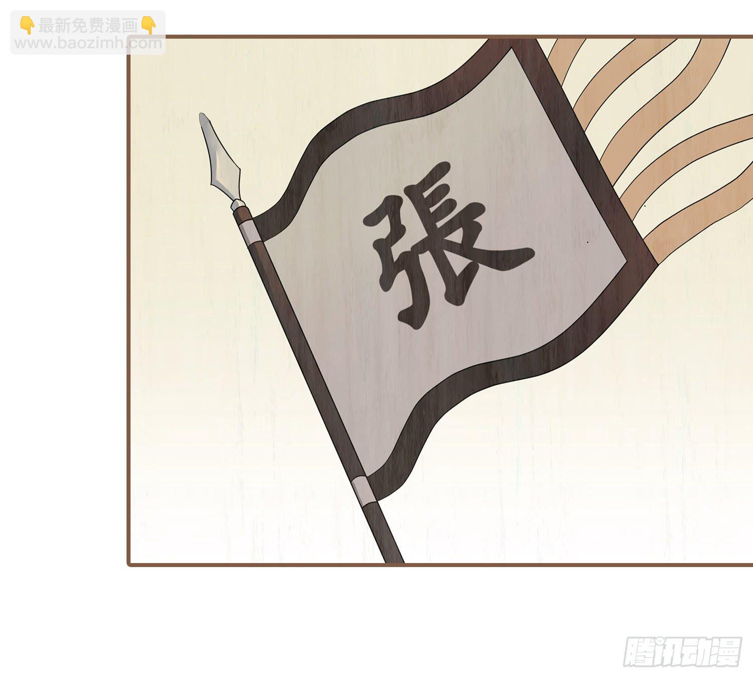 第四卷 第十五话33