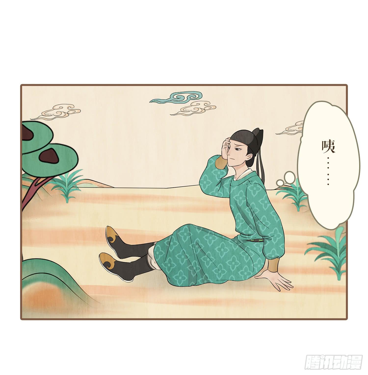 第三卷 第九话4