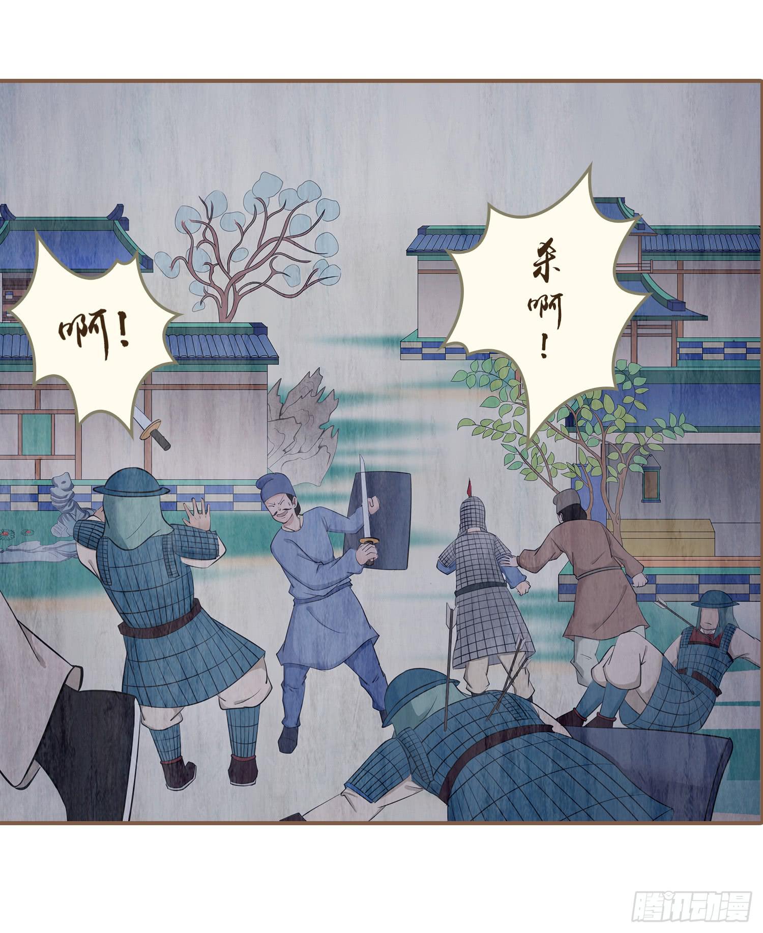 第四卷 第十三话45
