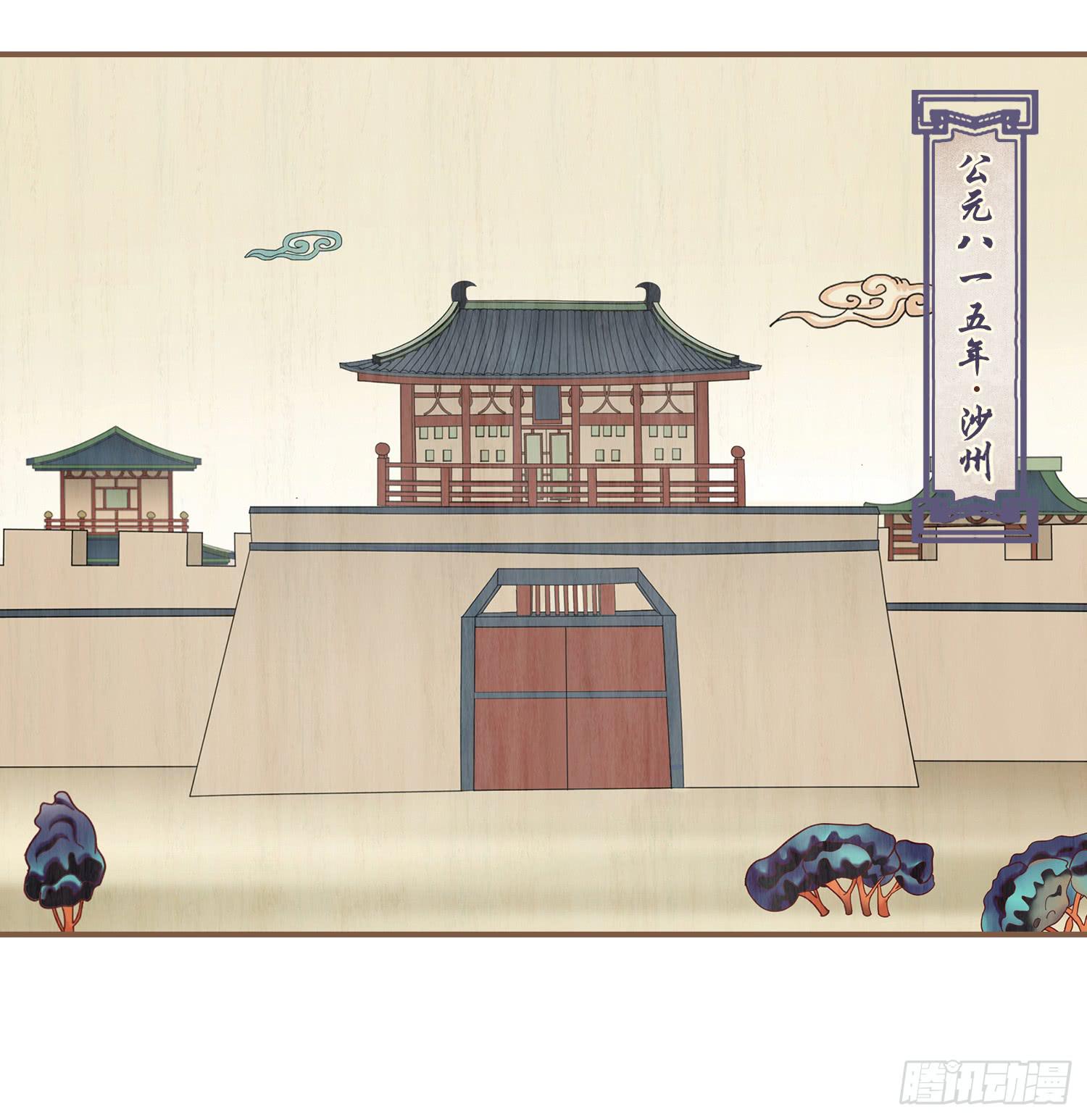 第三卷 第九话1